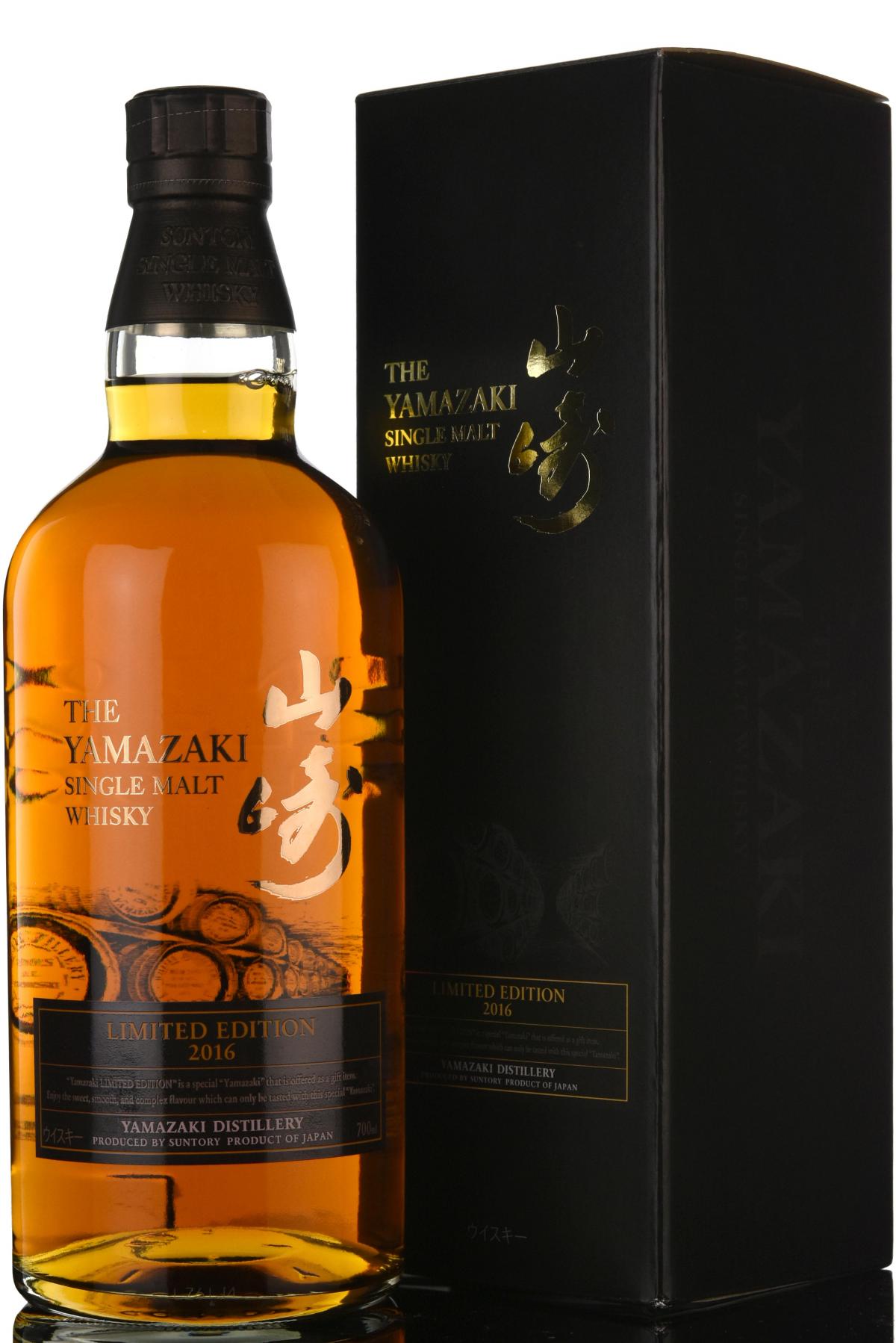 Yamazaki - Limited Edition 2016