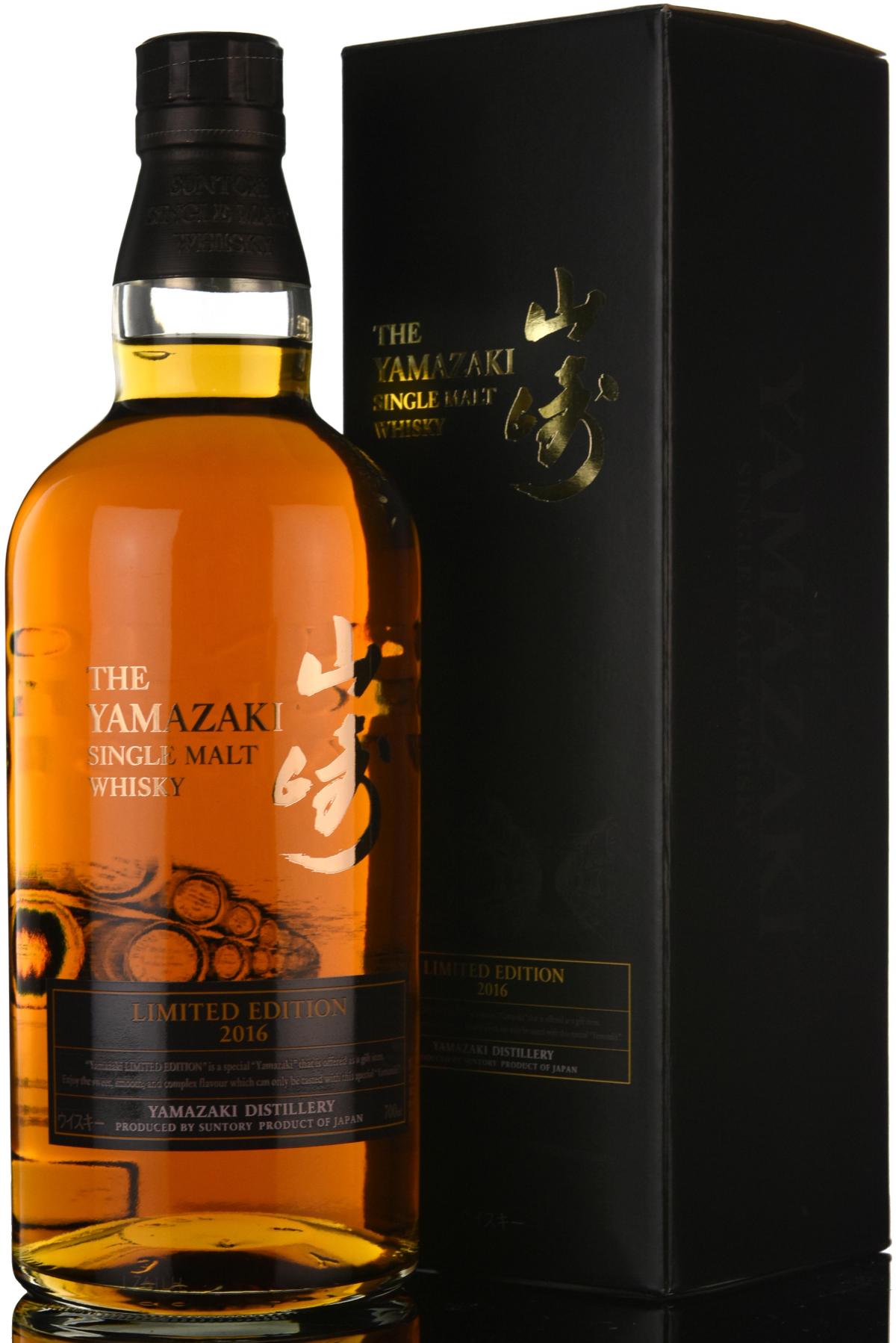 Yamazaki - Limited Edition 2016