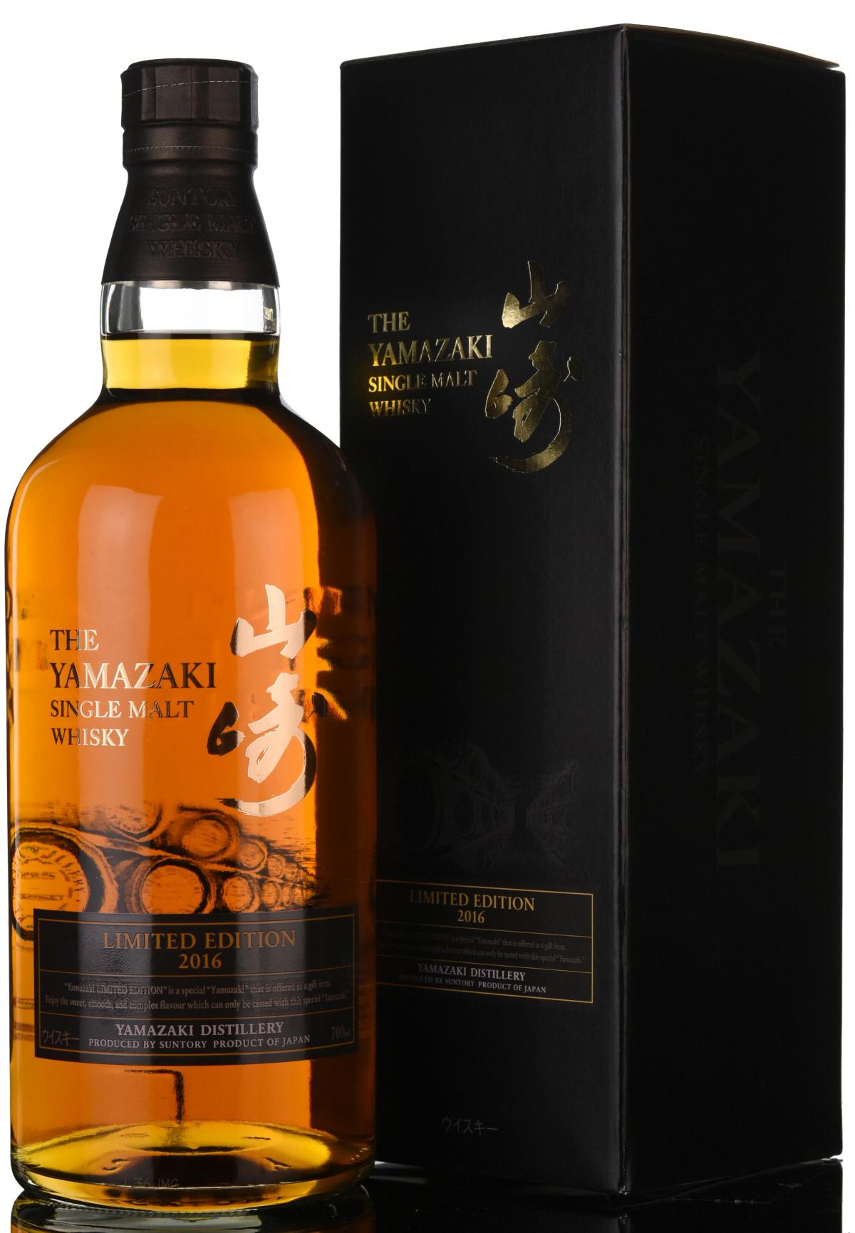 Yamazaki - Limited Edition 2016