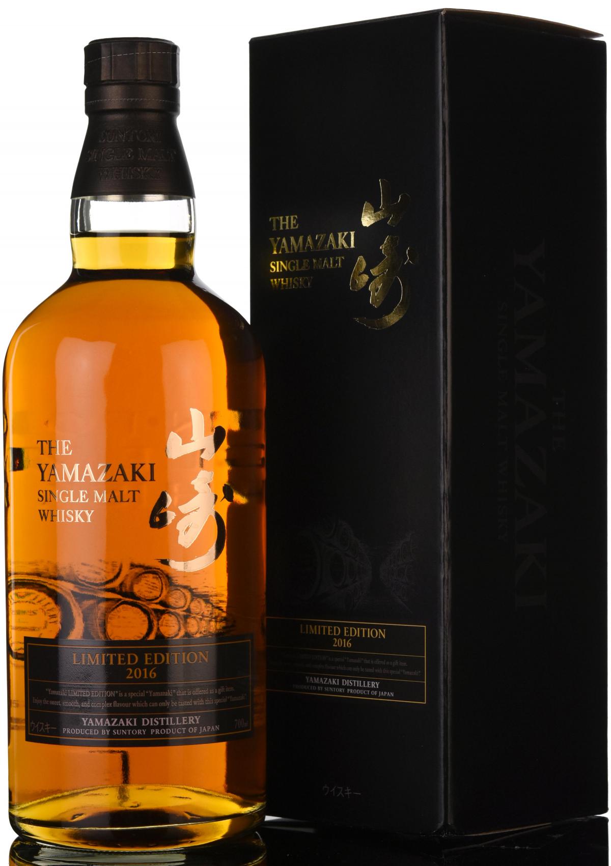 Yamazaki - Limited Edition 2016