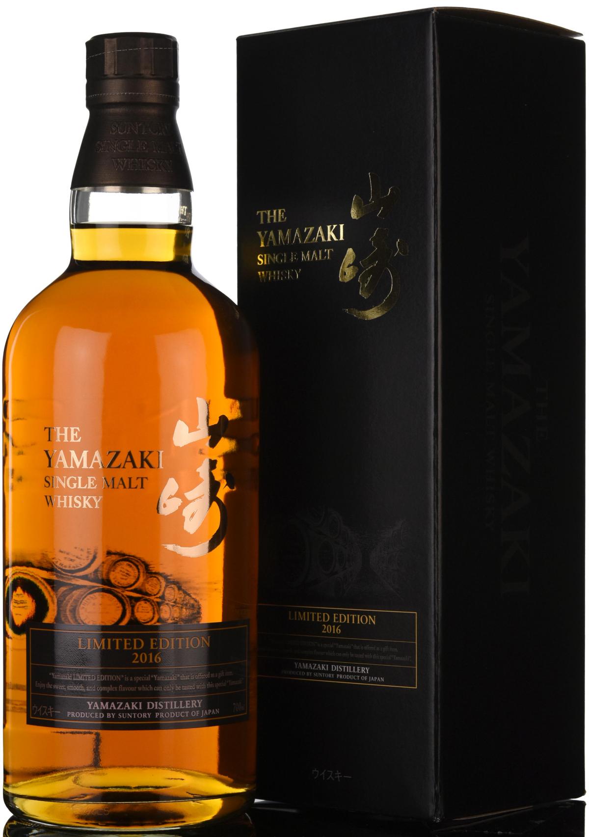 Yamazaki - Limited Edition 2016