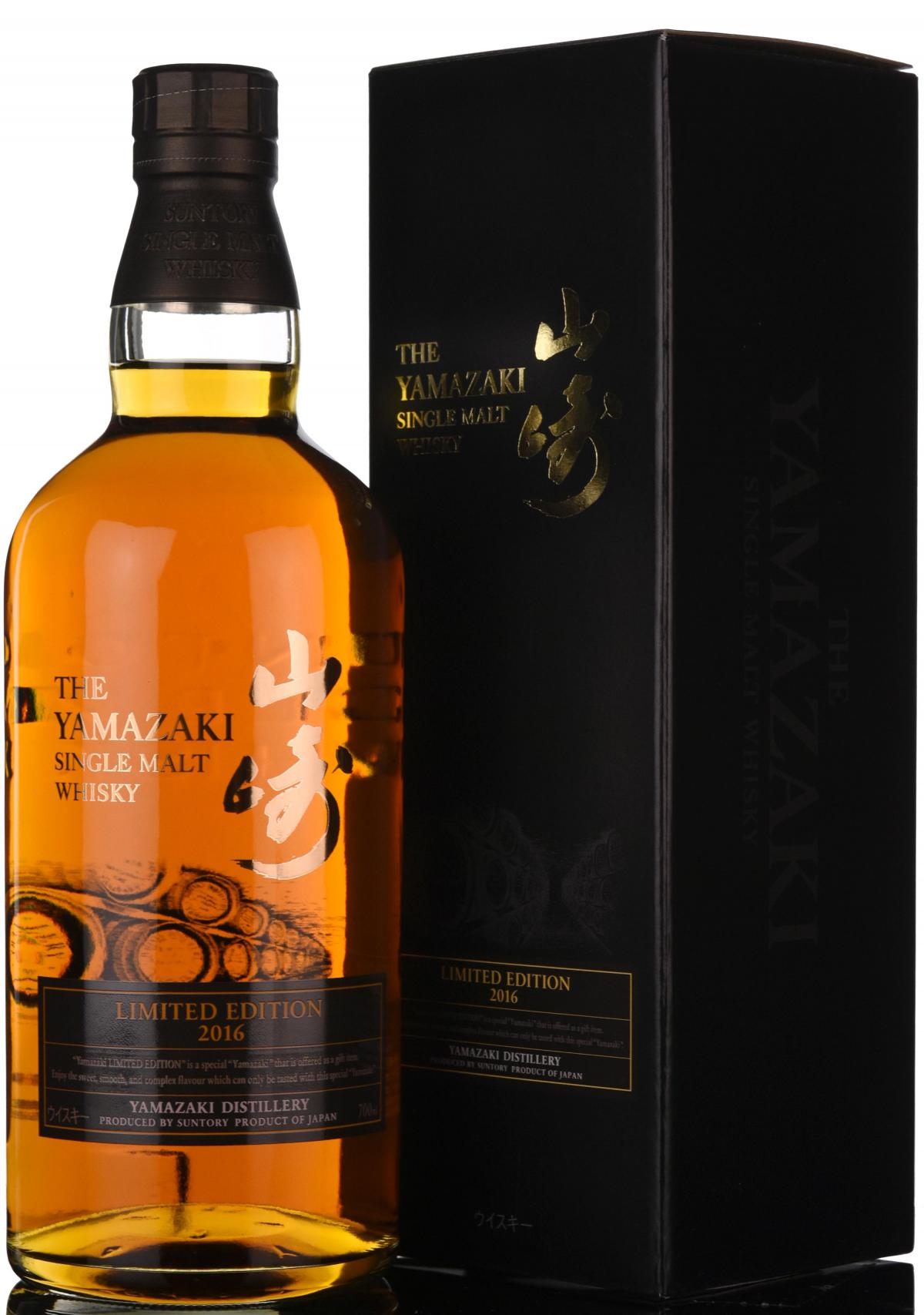 Yamazaki - Limited Edition 2016