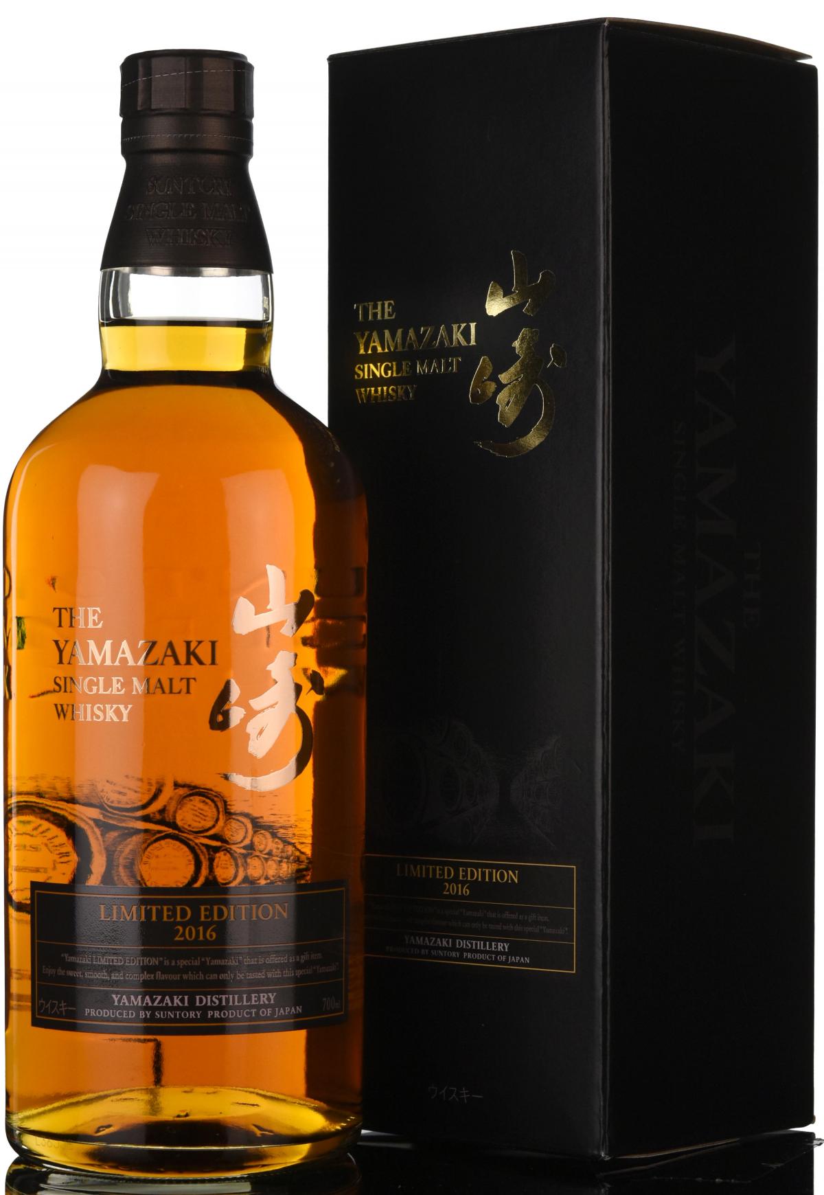 Yamazaki - Limited Edition 2016
