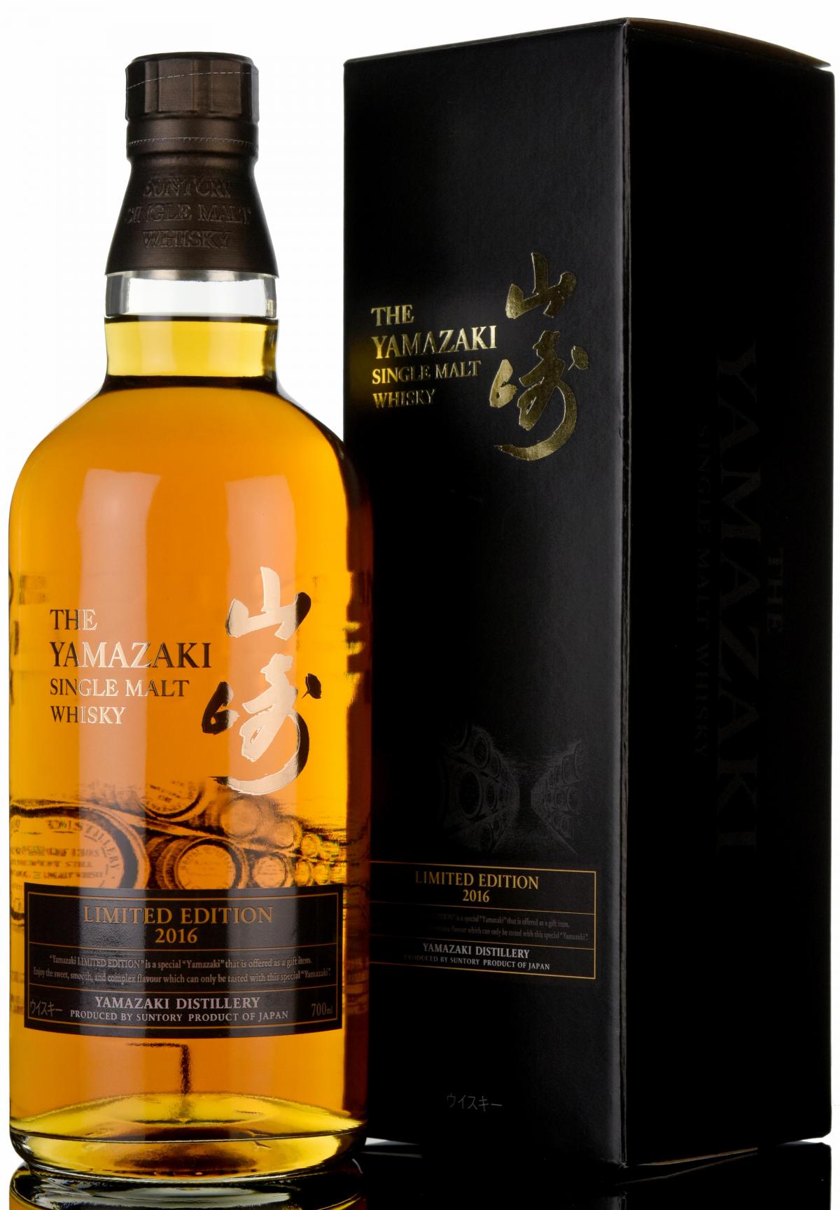 Yamazaki - Limited Edition 2016