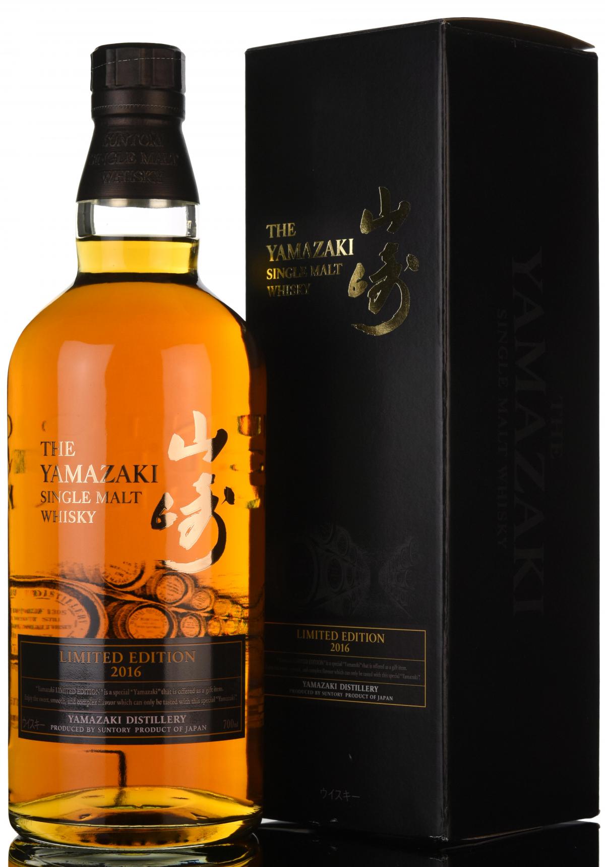 Yamazaki - Limited Edition 2016