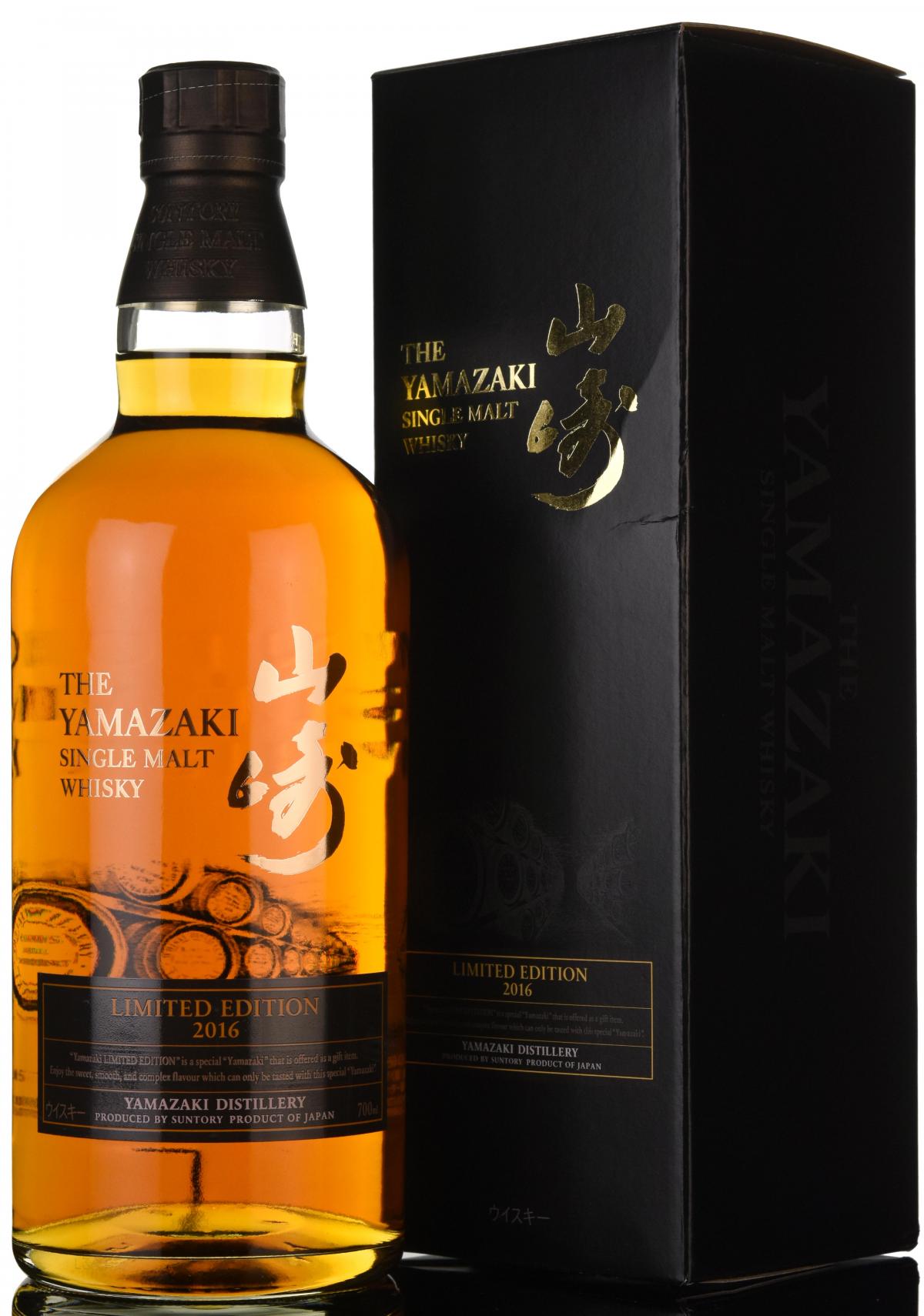 Yamazaki - Limited Edition 2016