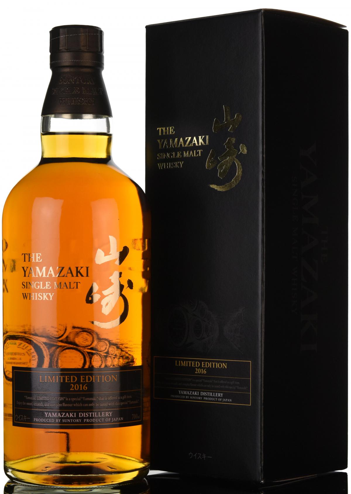 Yamazaki - Limited Edition 2016