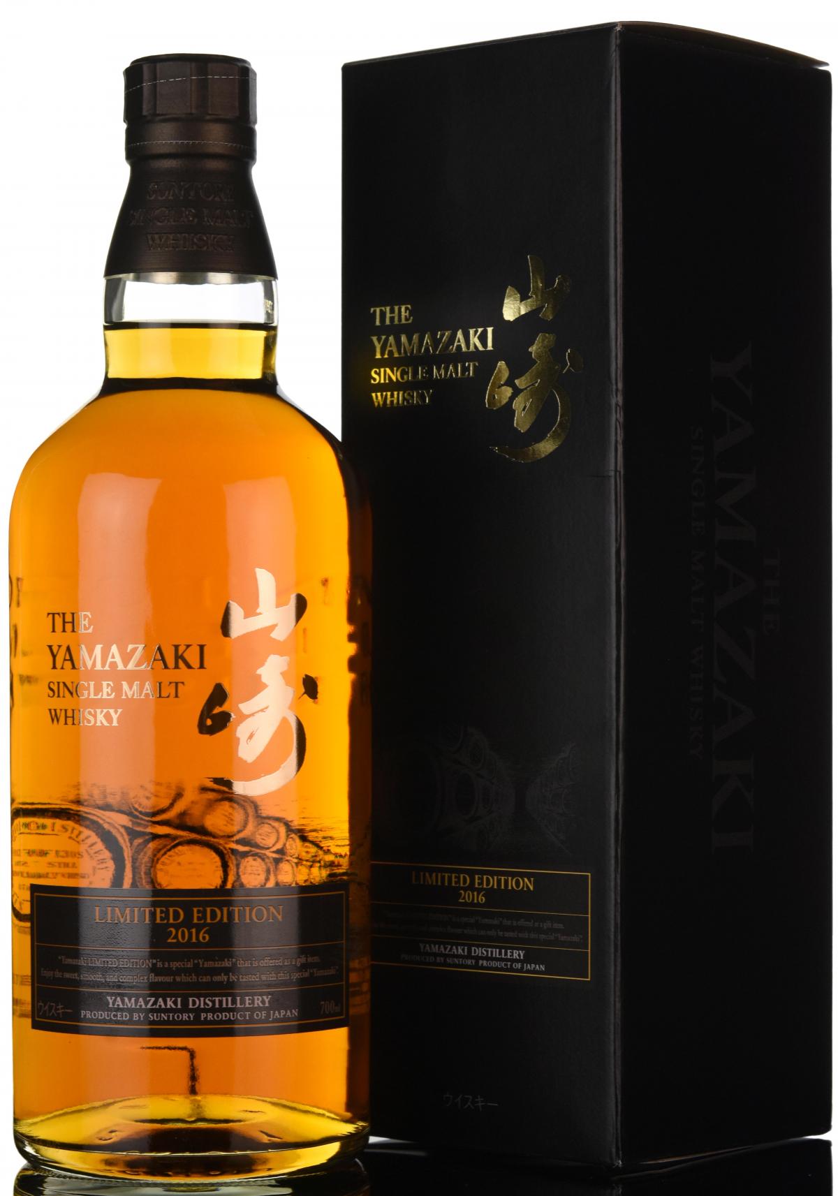 Yamazaki - Limited Edition 2016