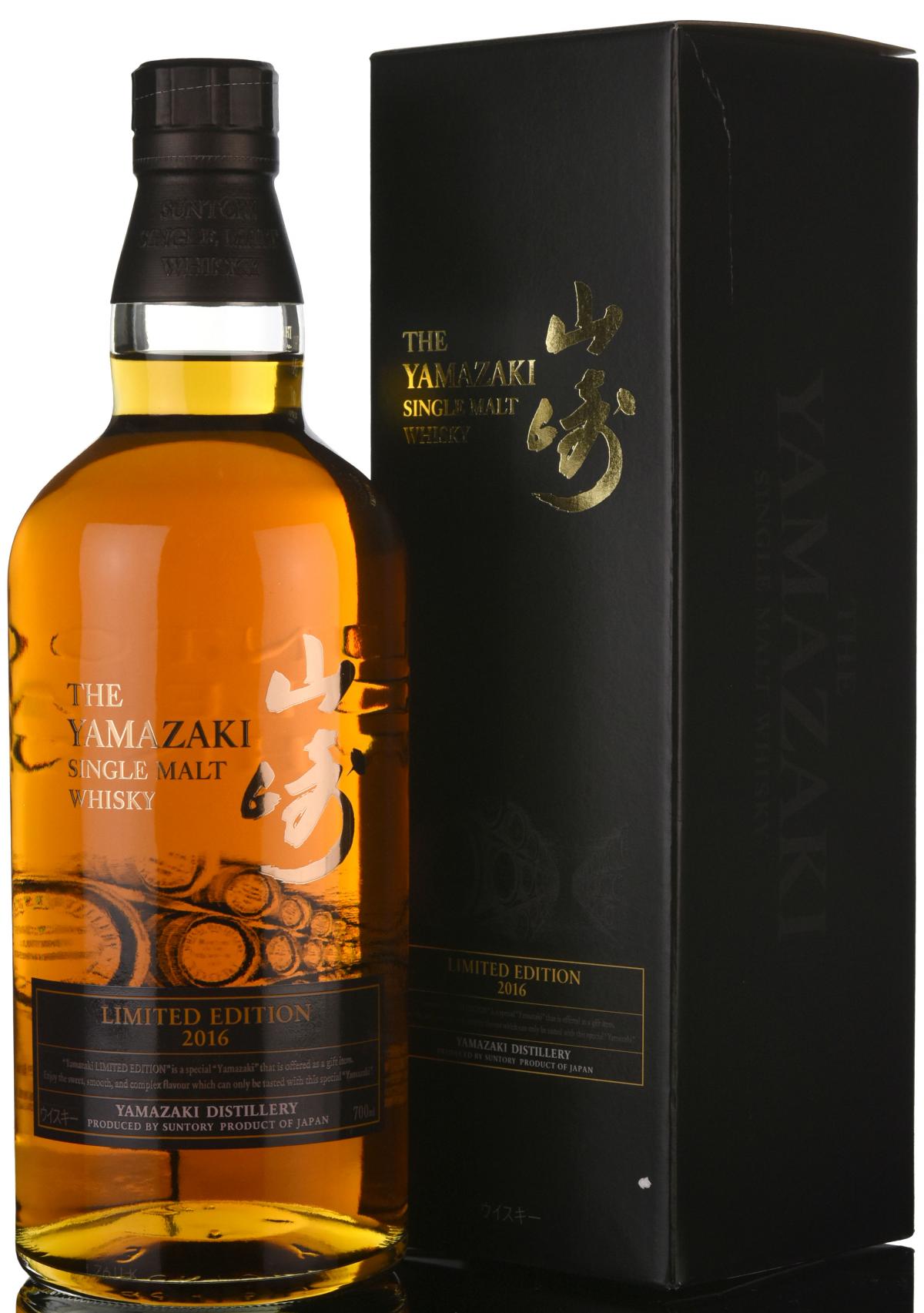 Yamazaki - Limited Edition 2016