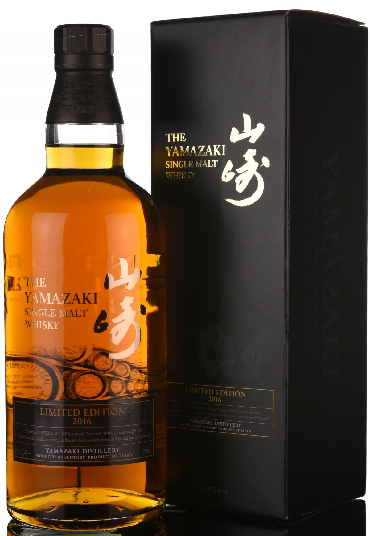 Yamazaki - Limited Edition 2016