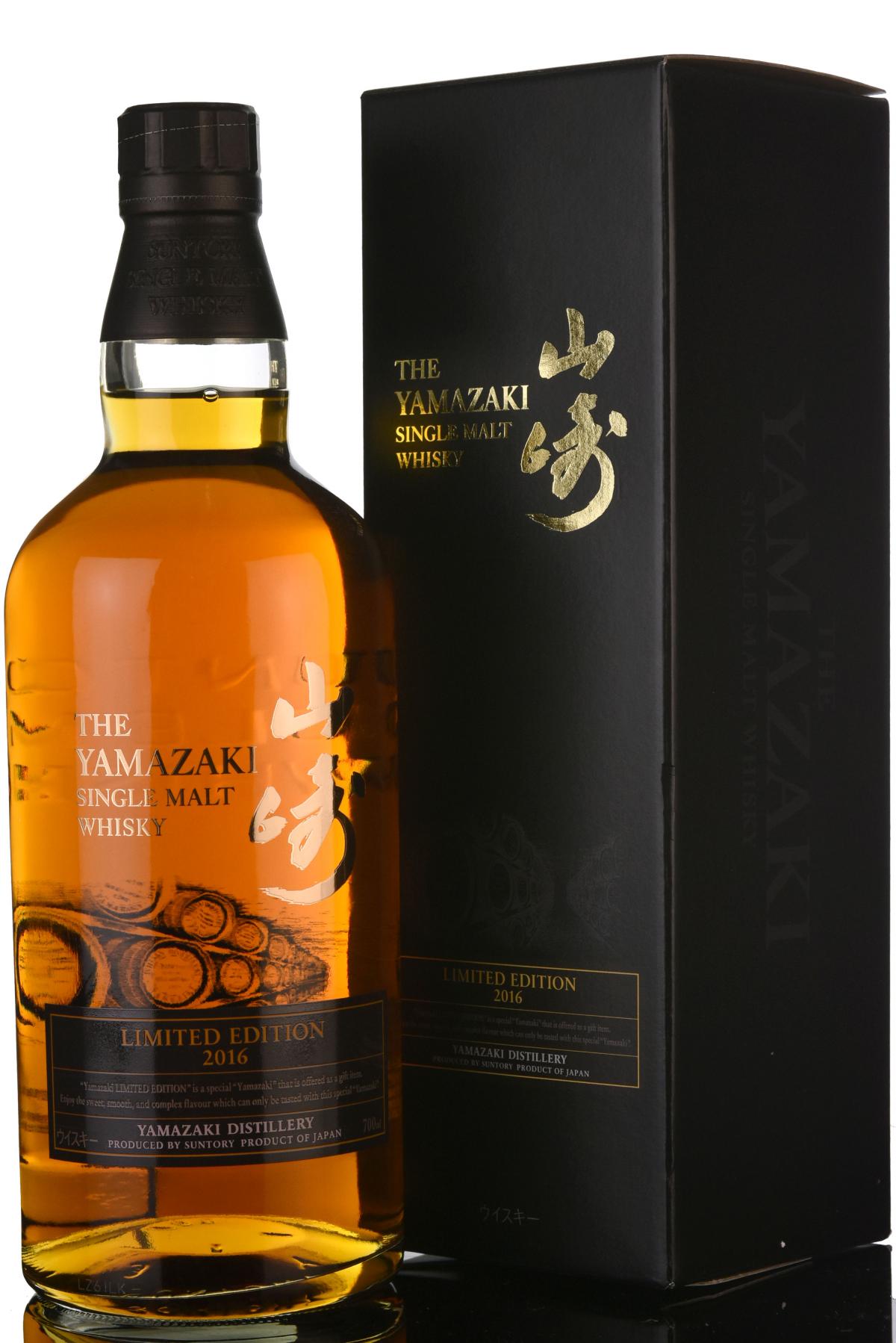Yamazaki - Limited Edition 2016