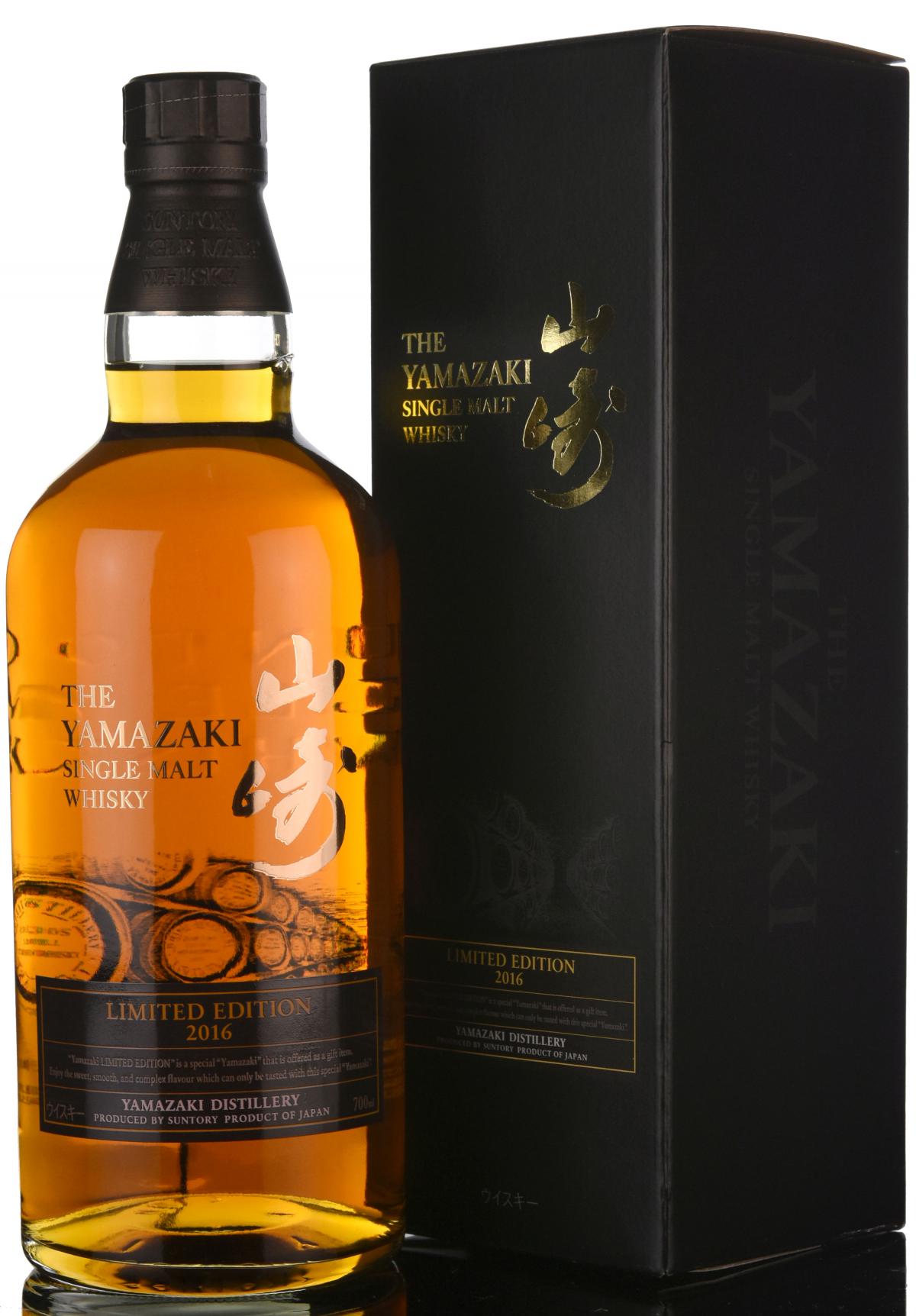 Yamazaki - Limited Edition 2016