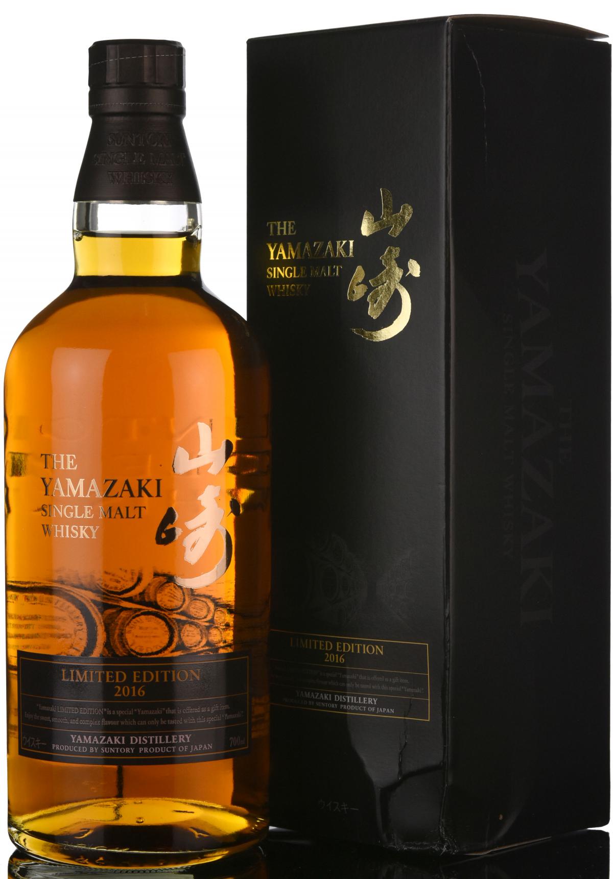 Yamazaki - Limited Edition 2016