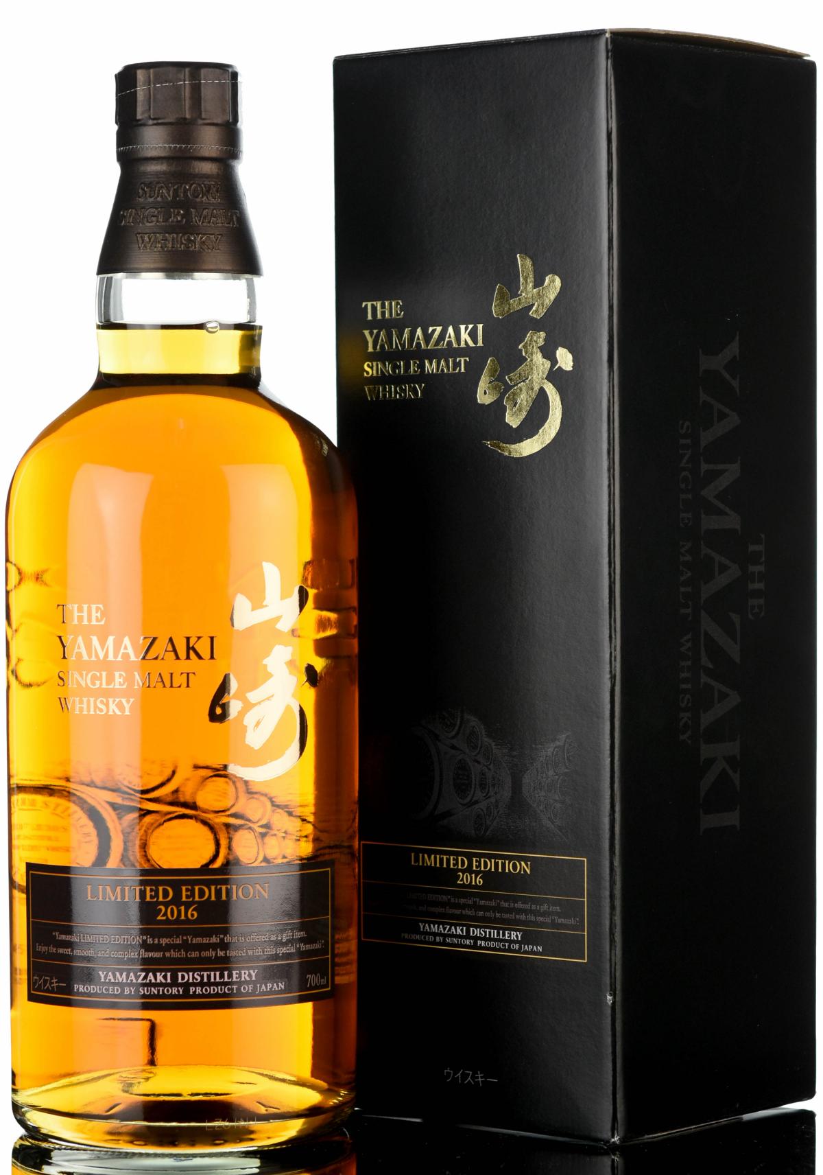 Yamazaki - Limited Edition 2016