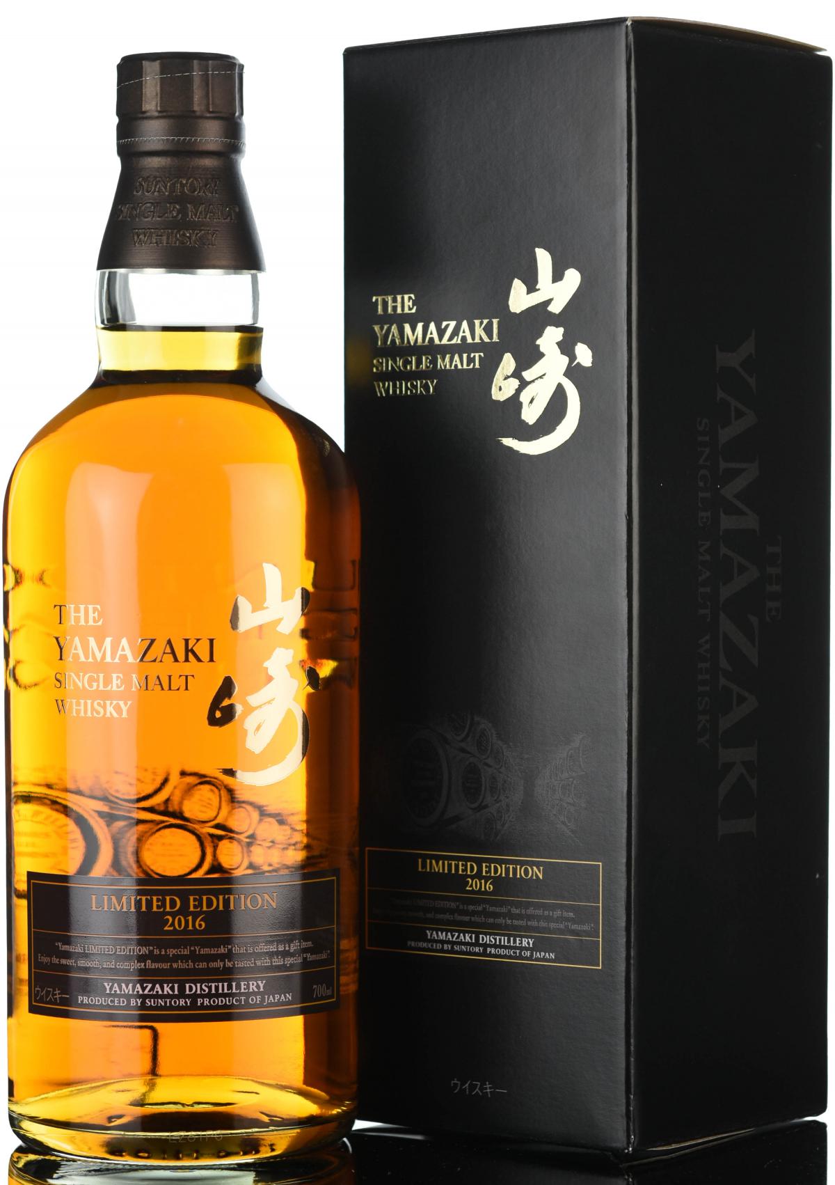 Yamazaki - Limited Edition 2016