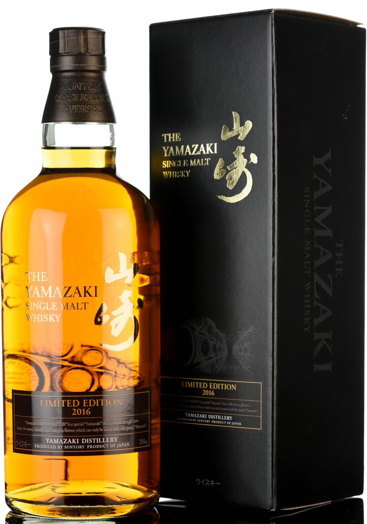 Yamazaki - Limited Edition 2016