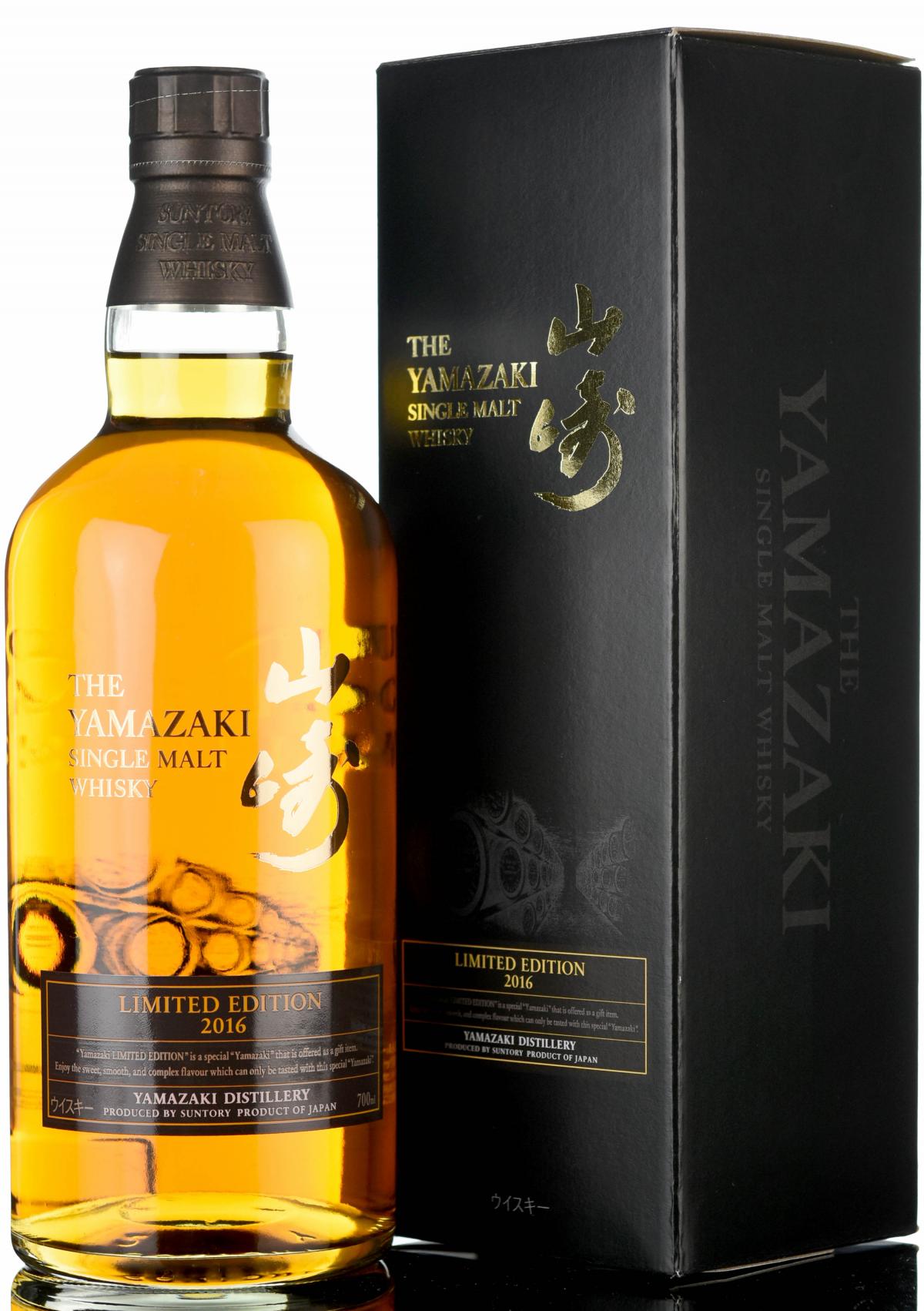 Yamazaki - Limited Edition 2016