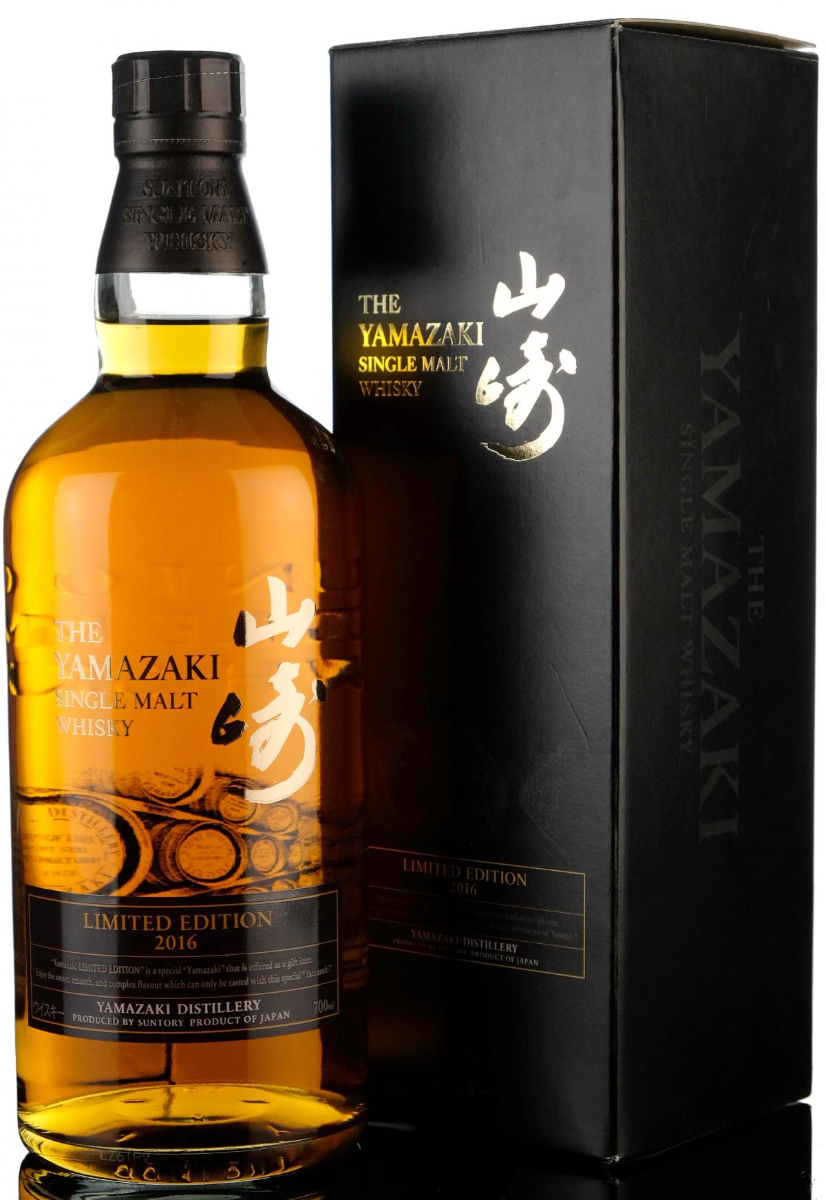 Yamazaki - Limited Edition 2016