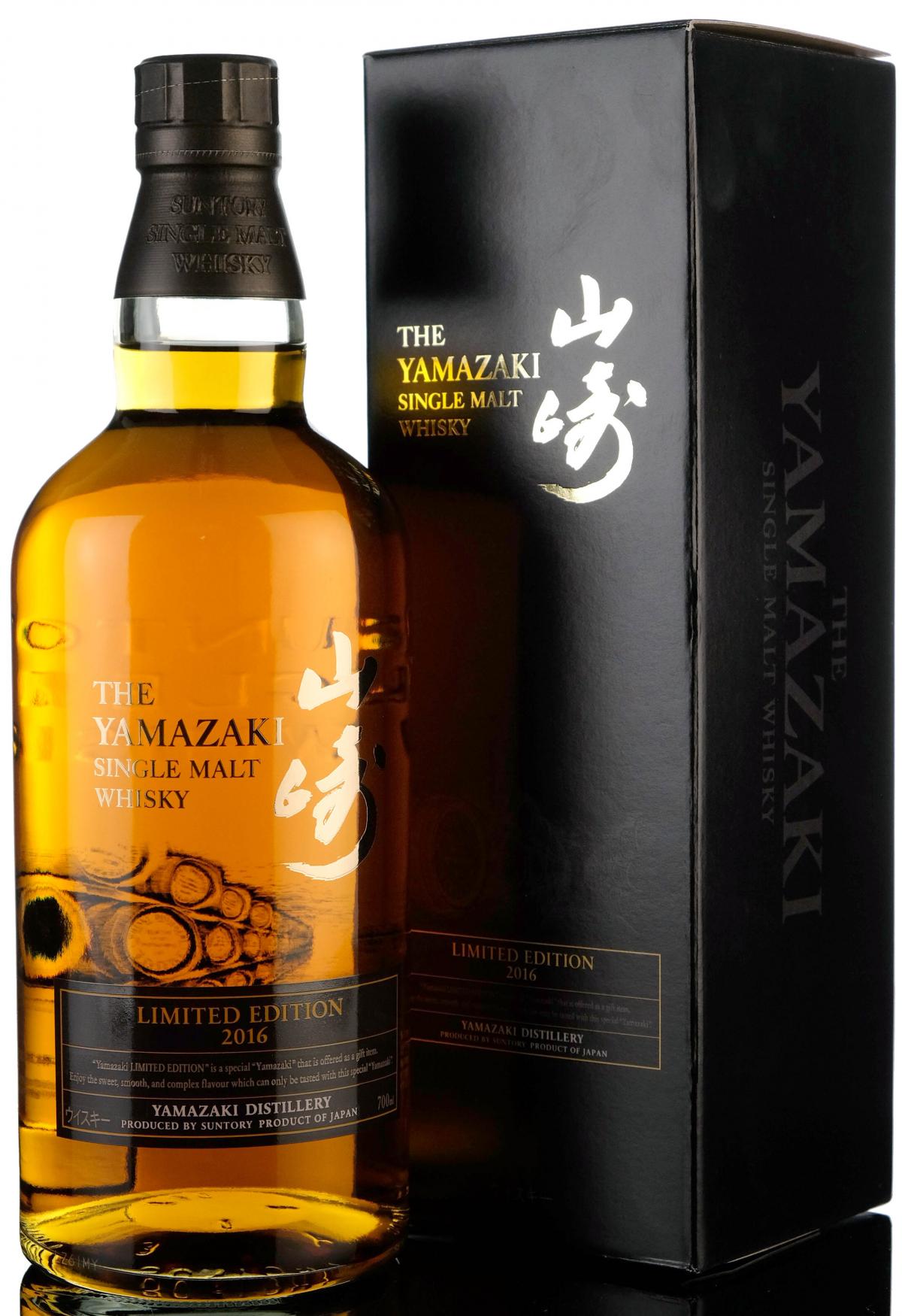 Yamazaki - Limited Edition 2016