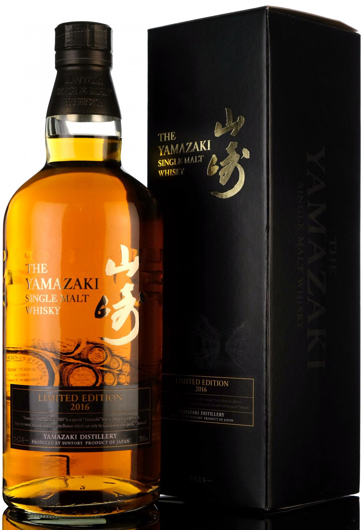 Yamazaki - Limited Edition 2016