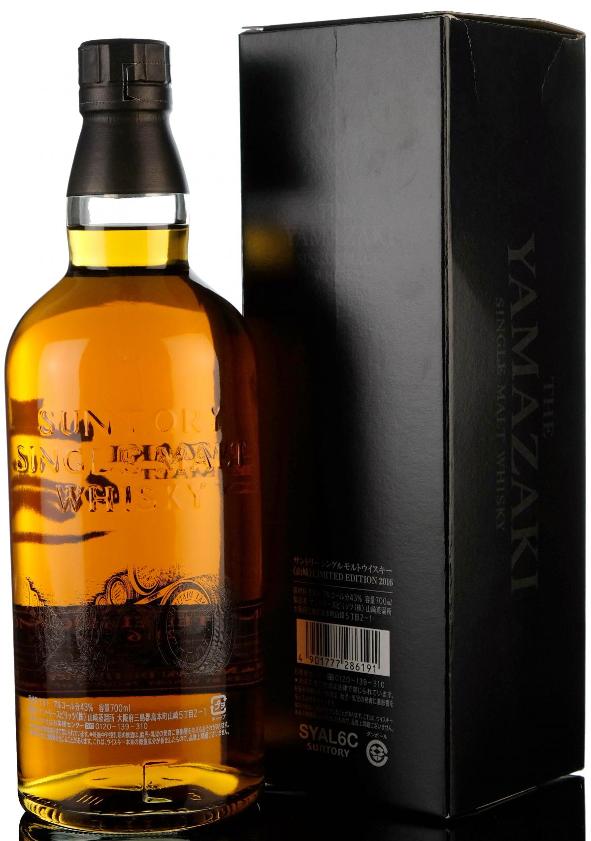 whisky-online