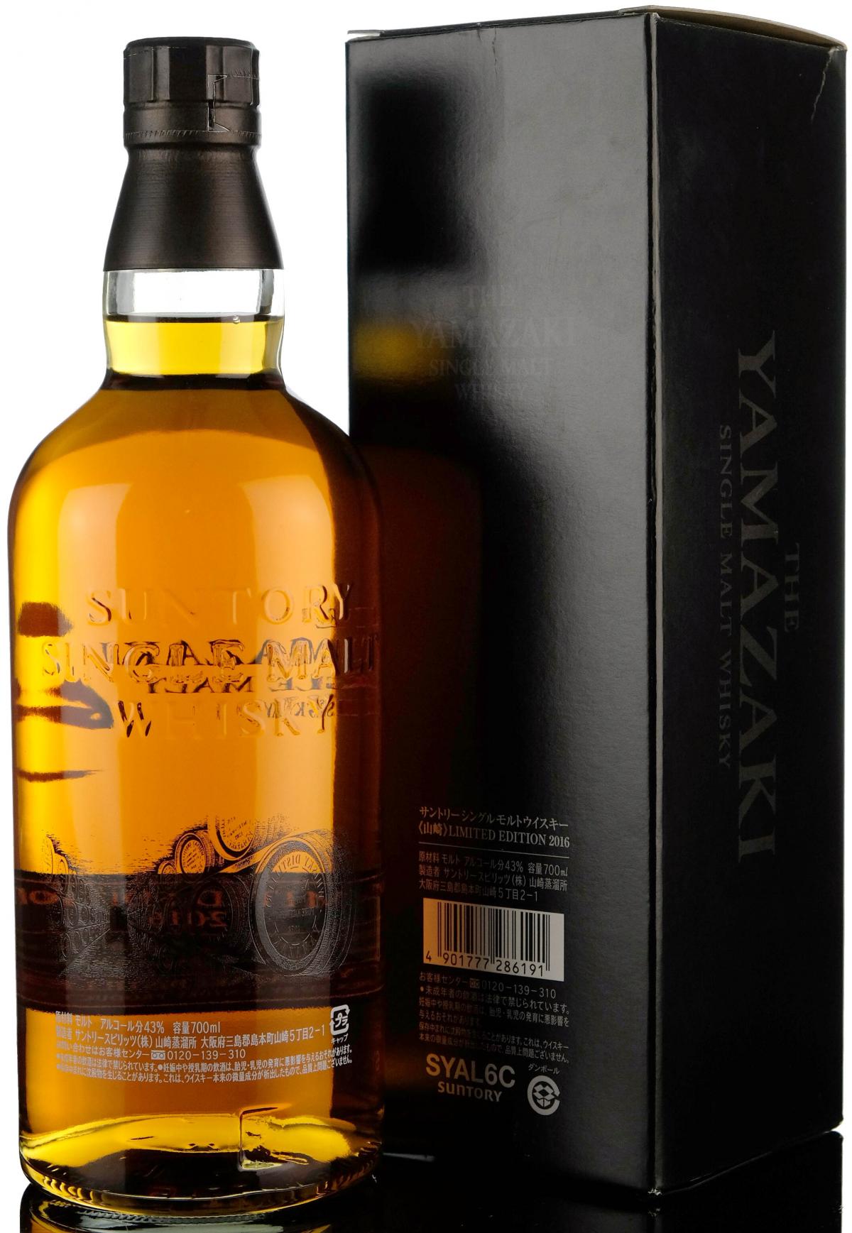 whisky-online