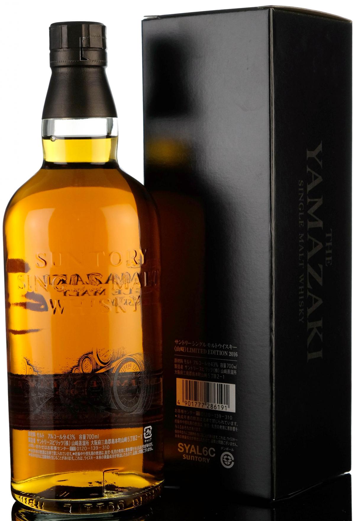 whisky-online