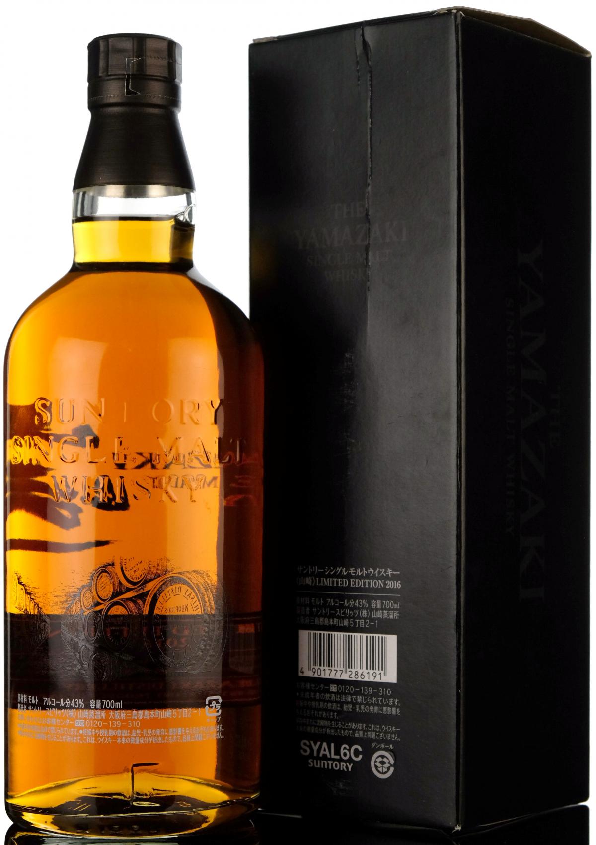 whisky-online