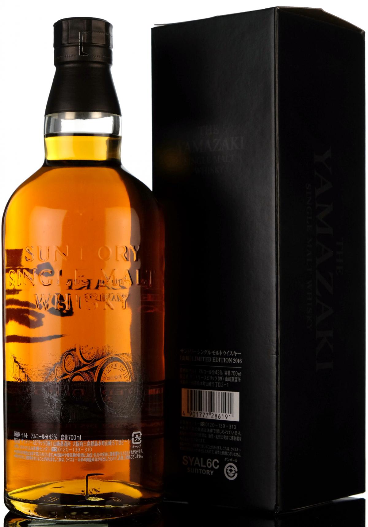 whisky-online