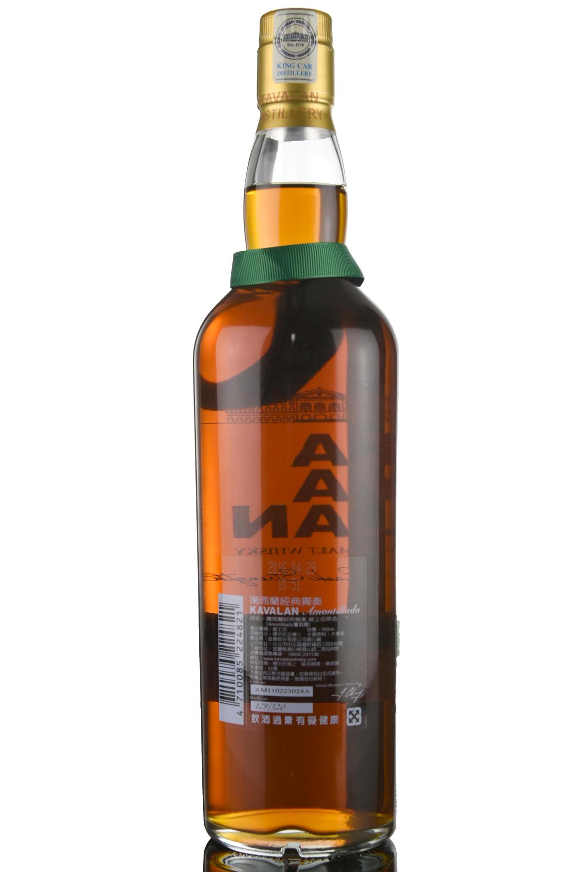 whisky-online