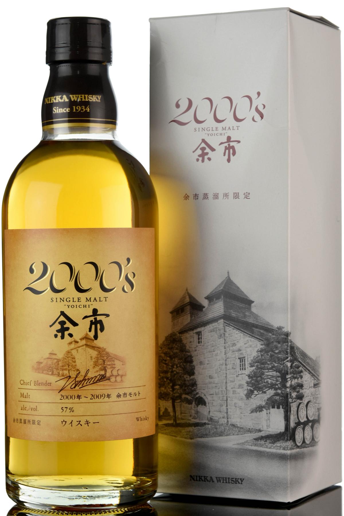 Nikka Yoichi 2000-2009 - 50cl