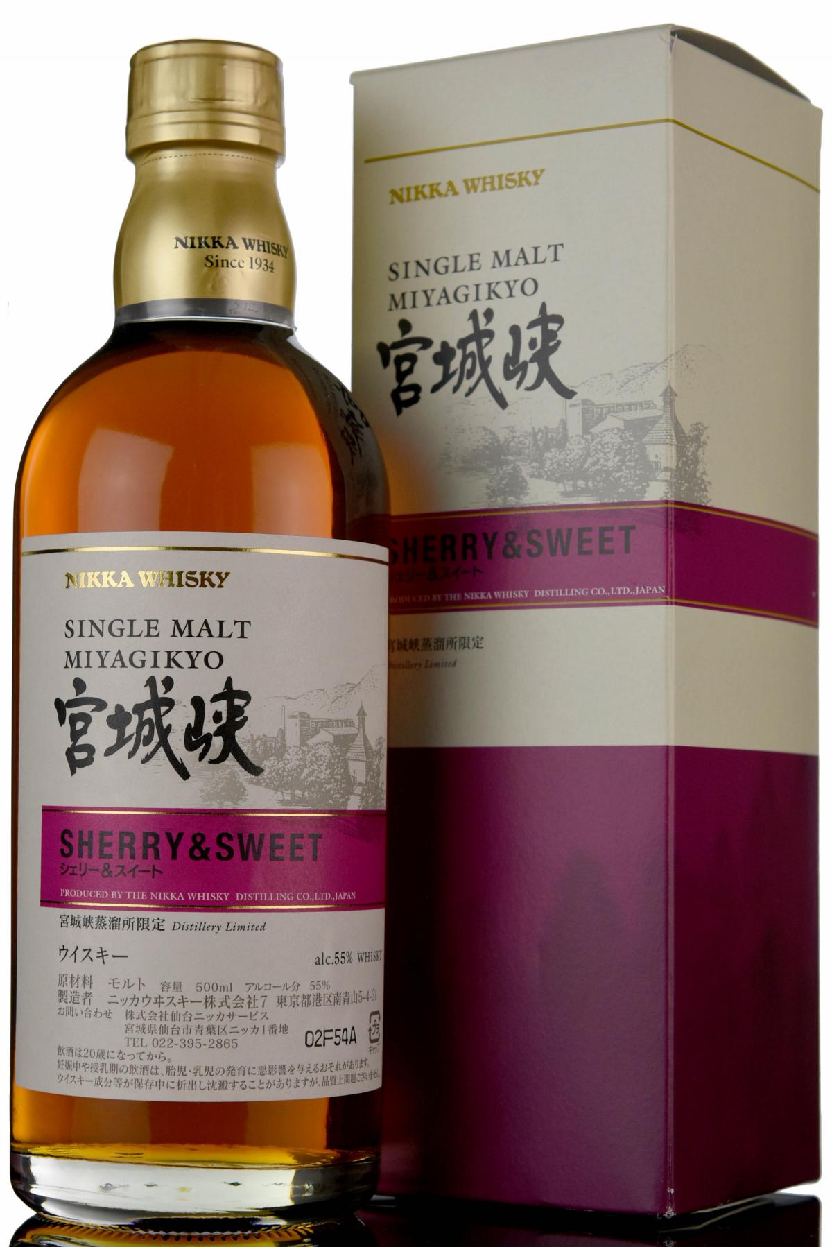 Nikka Yoichi Sherry & Sweet - 50cl