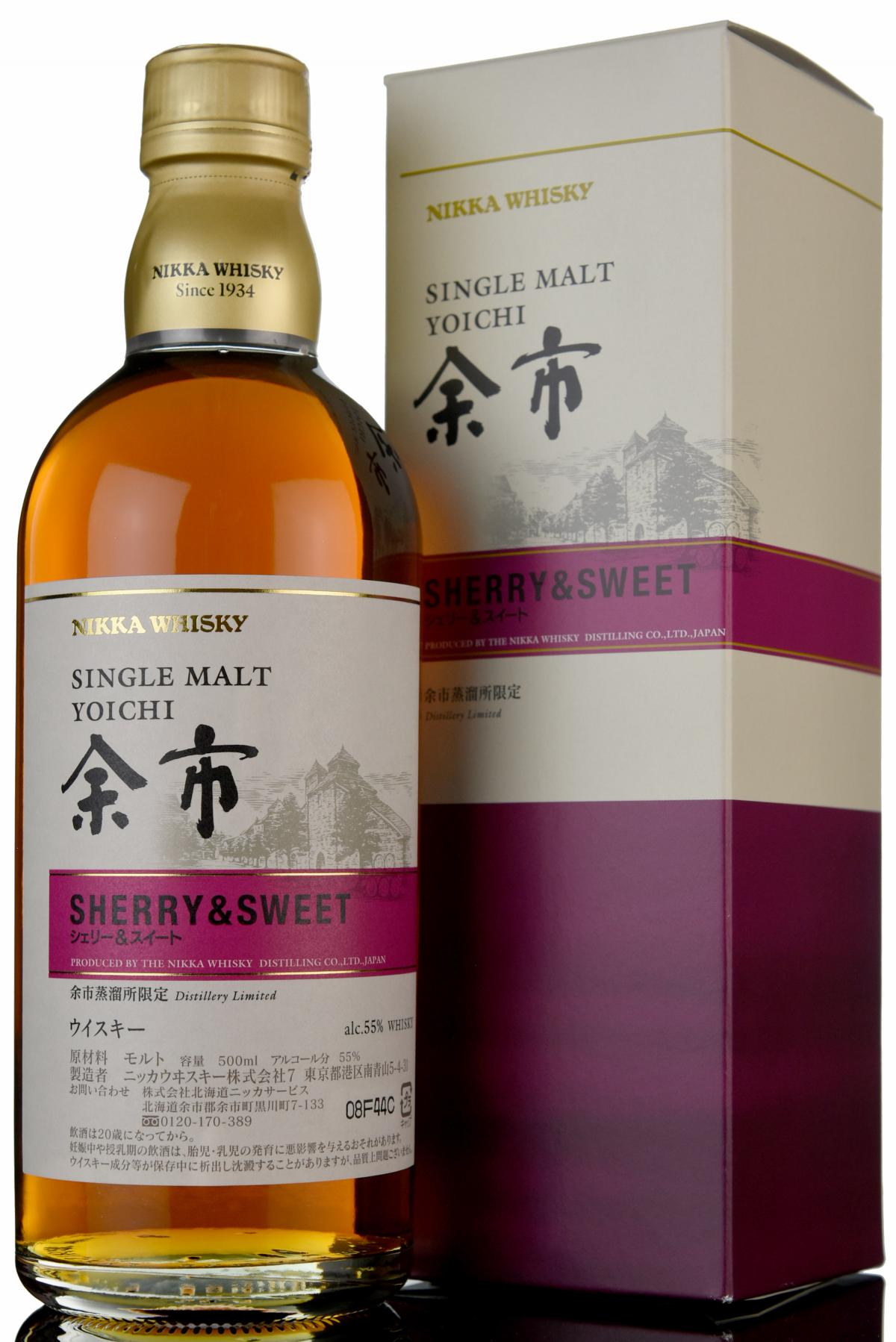 Nikka Yoichi Sherry & Sweet - 50cl