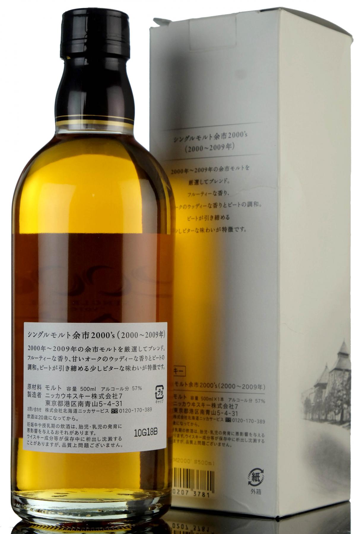 whisky-online