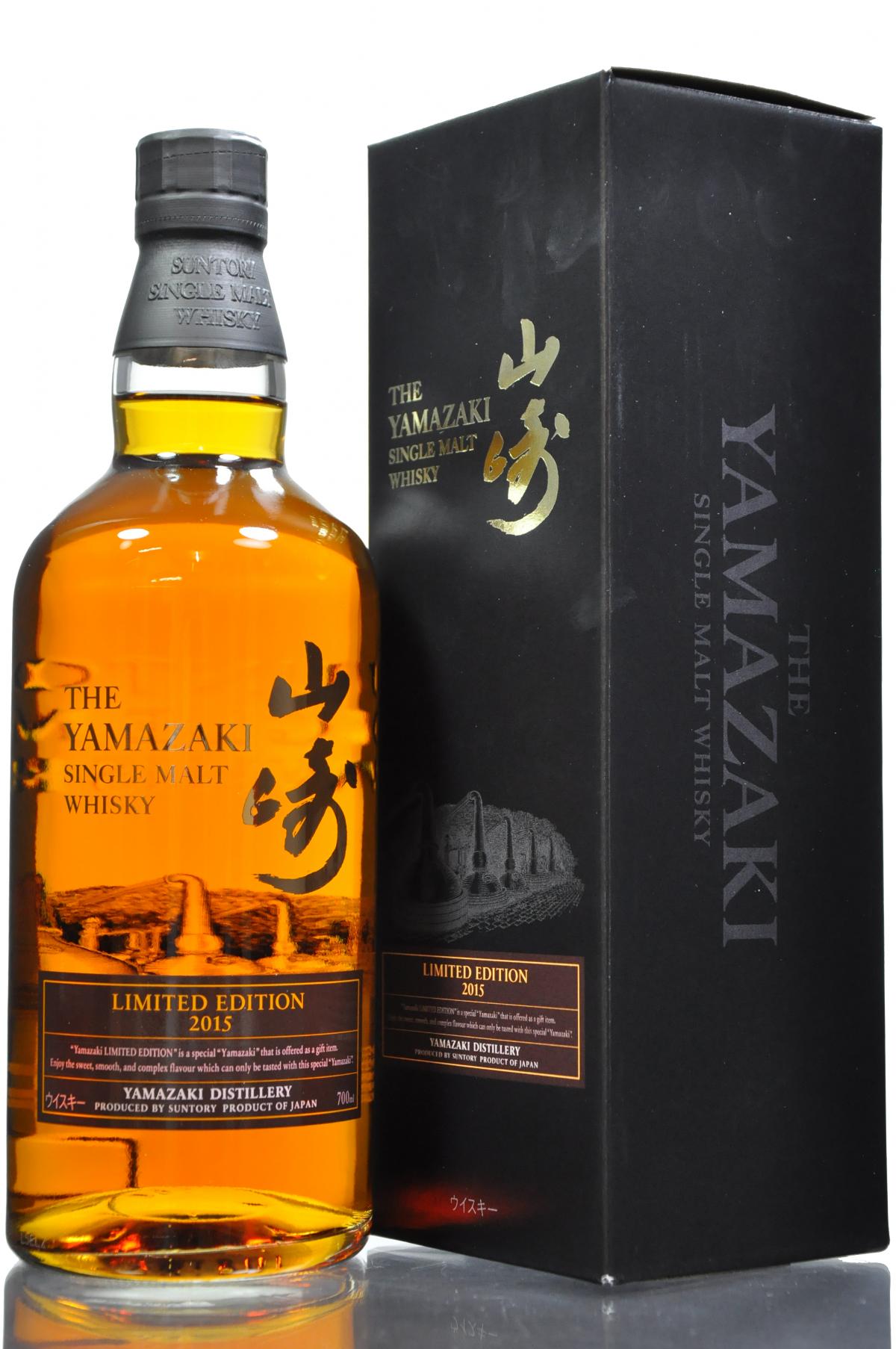 Yamazaki - Limited Edition 2015