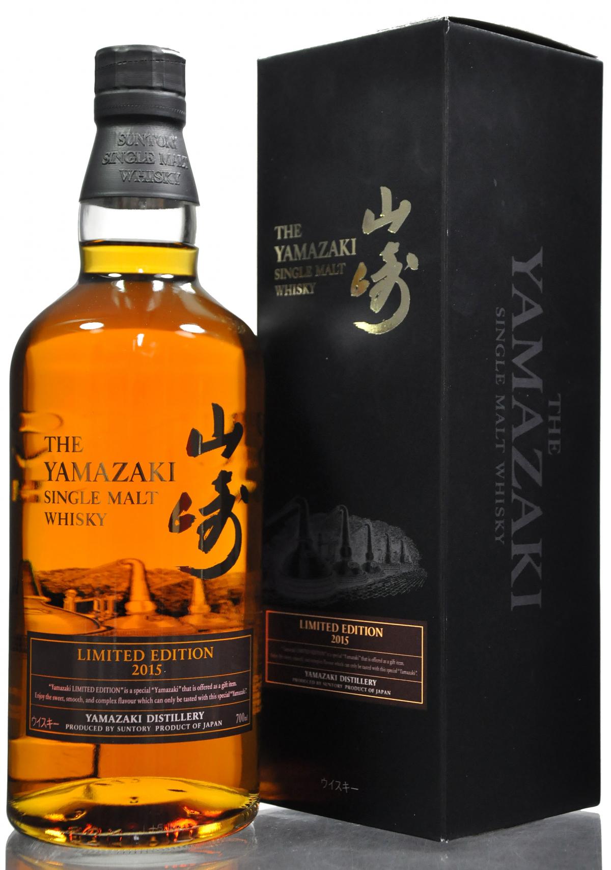 Yamazaki - Limited Edition 2015