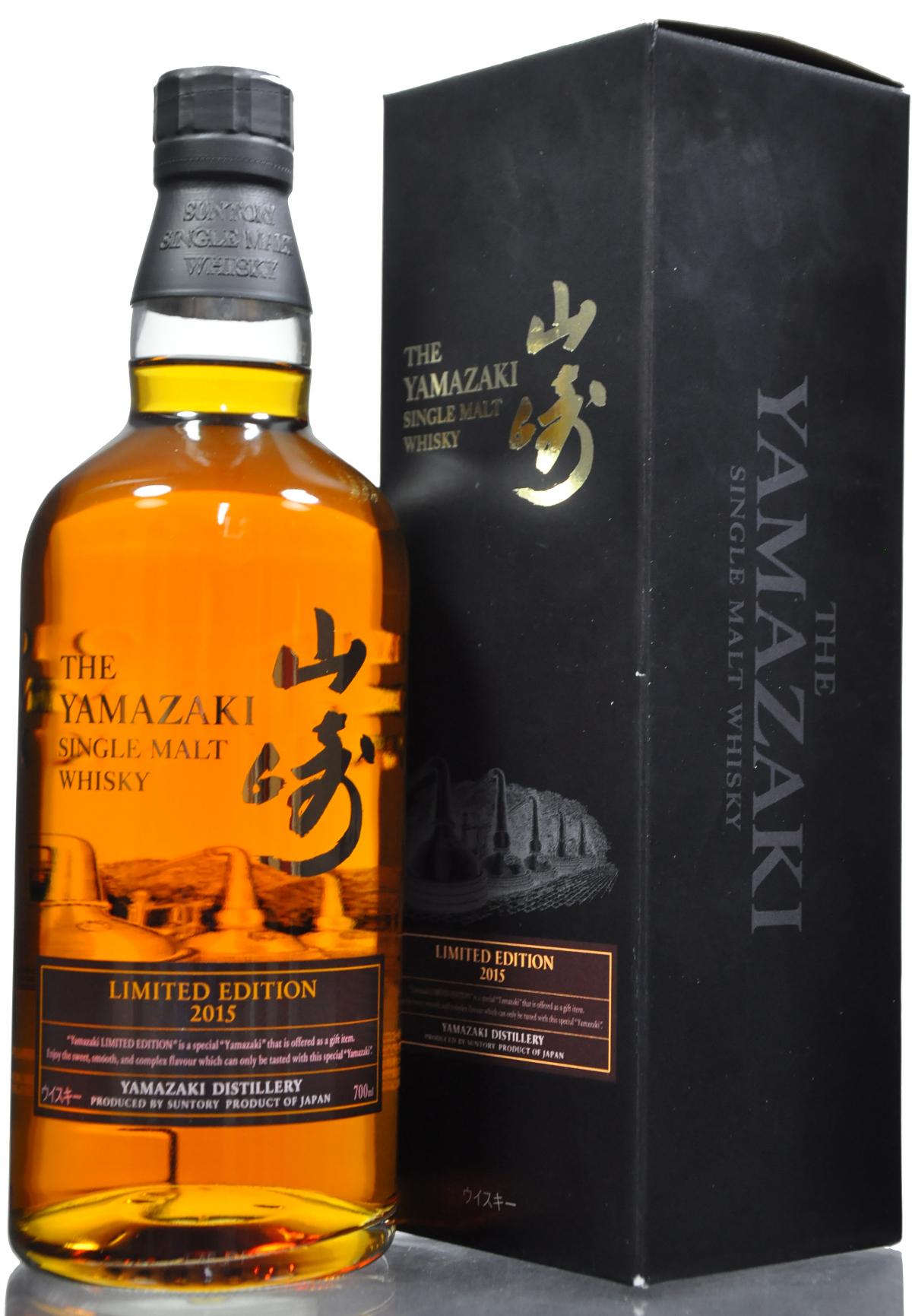 Yamazaki - Limited Edition 2015