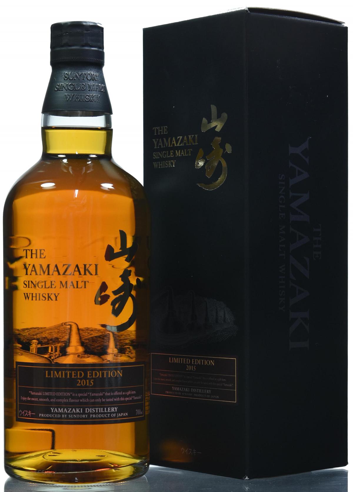 Yamazaki - Limited Edition 2015