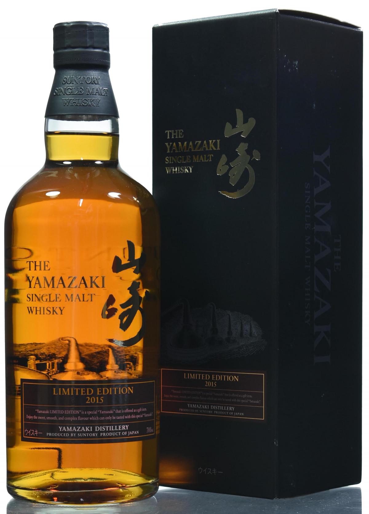 Yamazaki - Limited Edition 2015