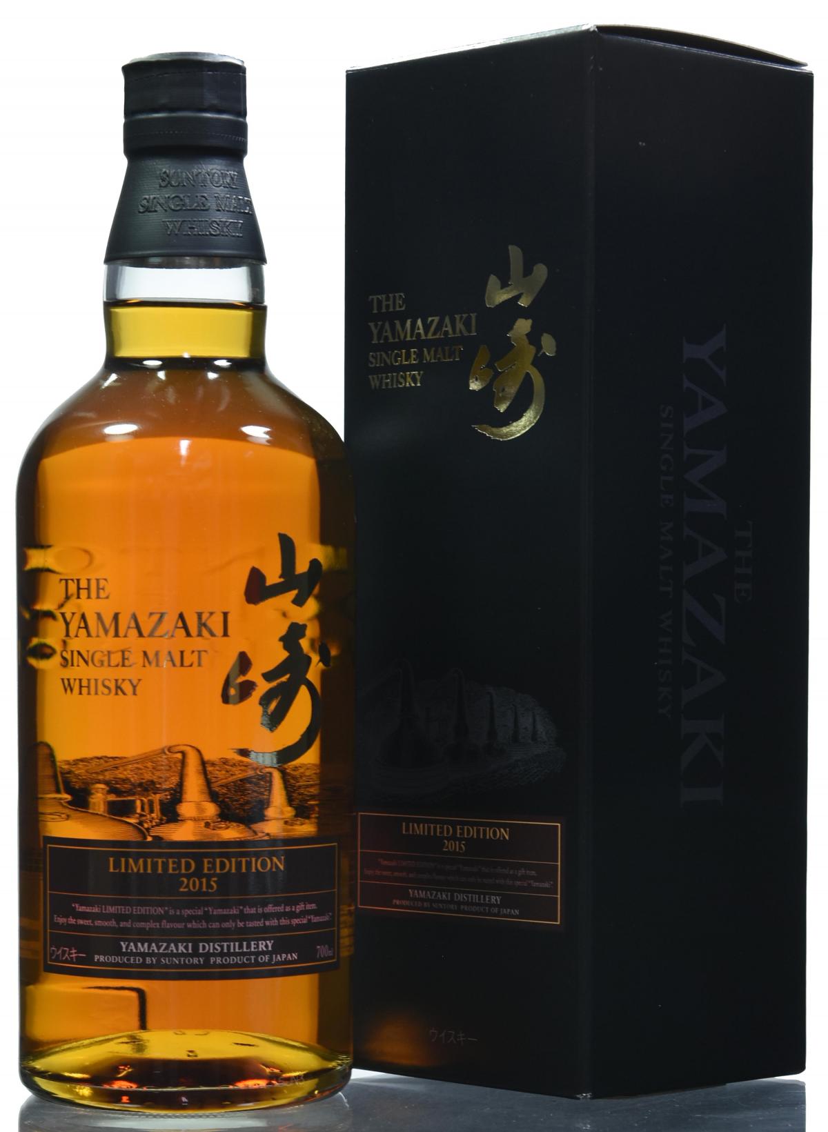 Yamazaki - Limited Edition 2015