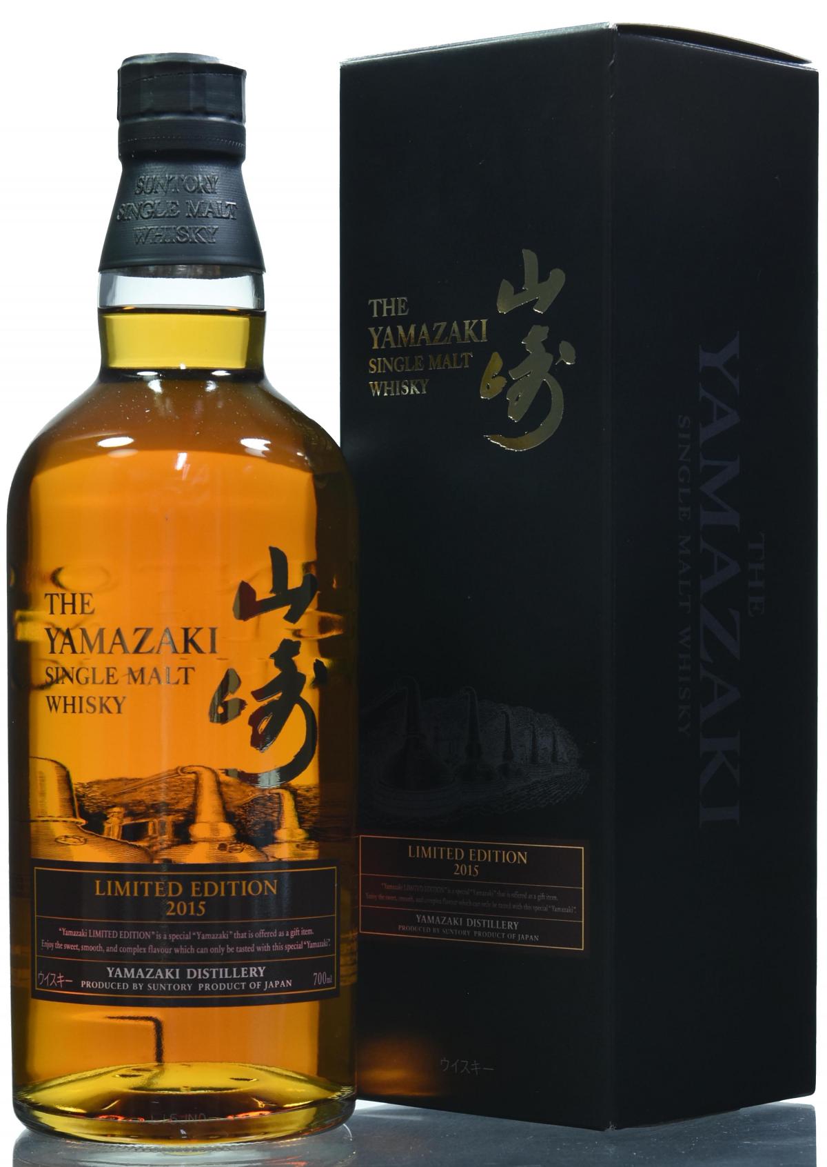 Yamazaki - Limited Edition 2015