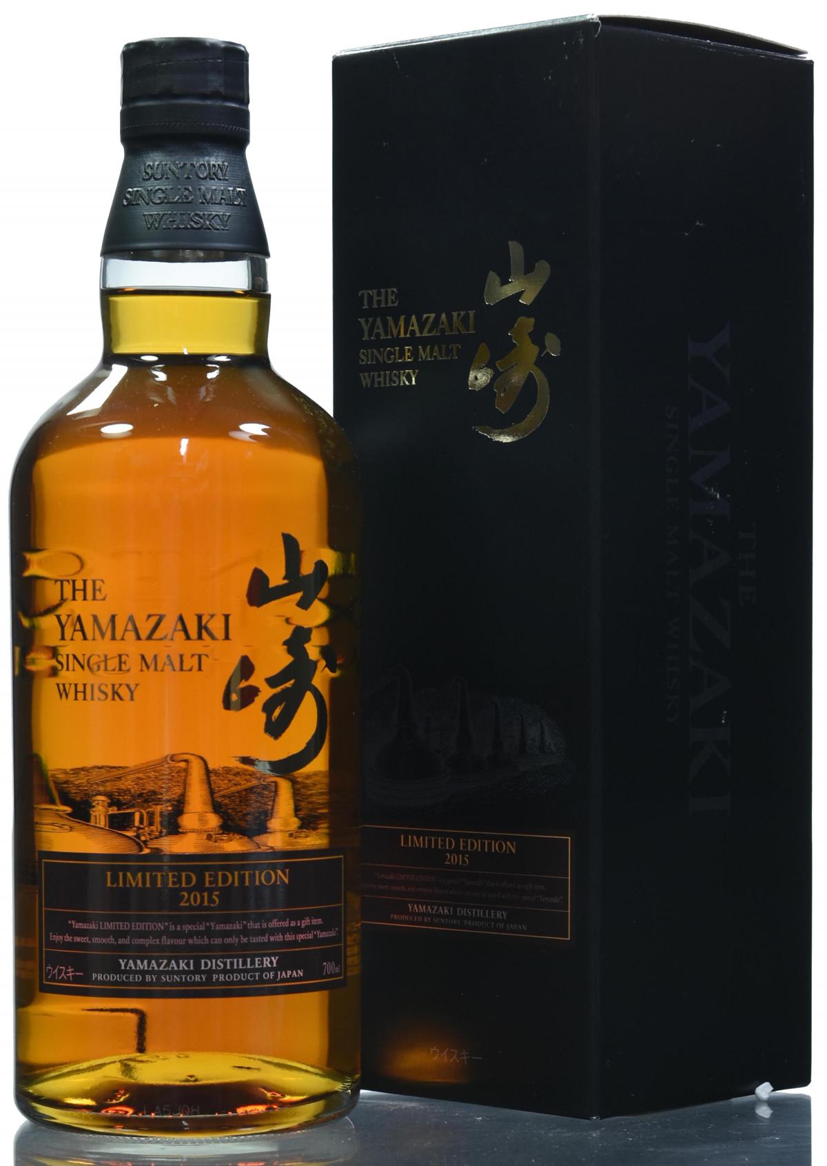 Yamazaki - Limited Edition 2015