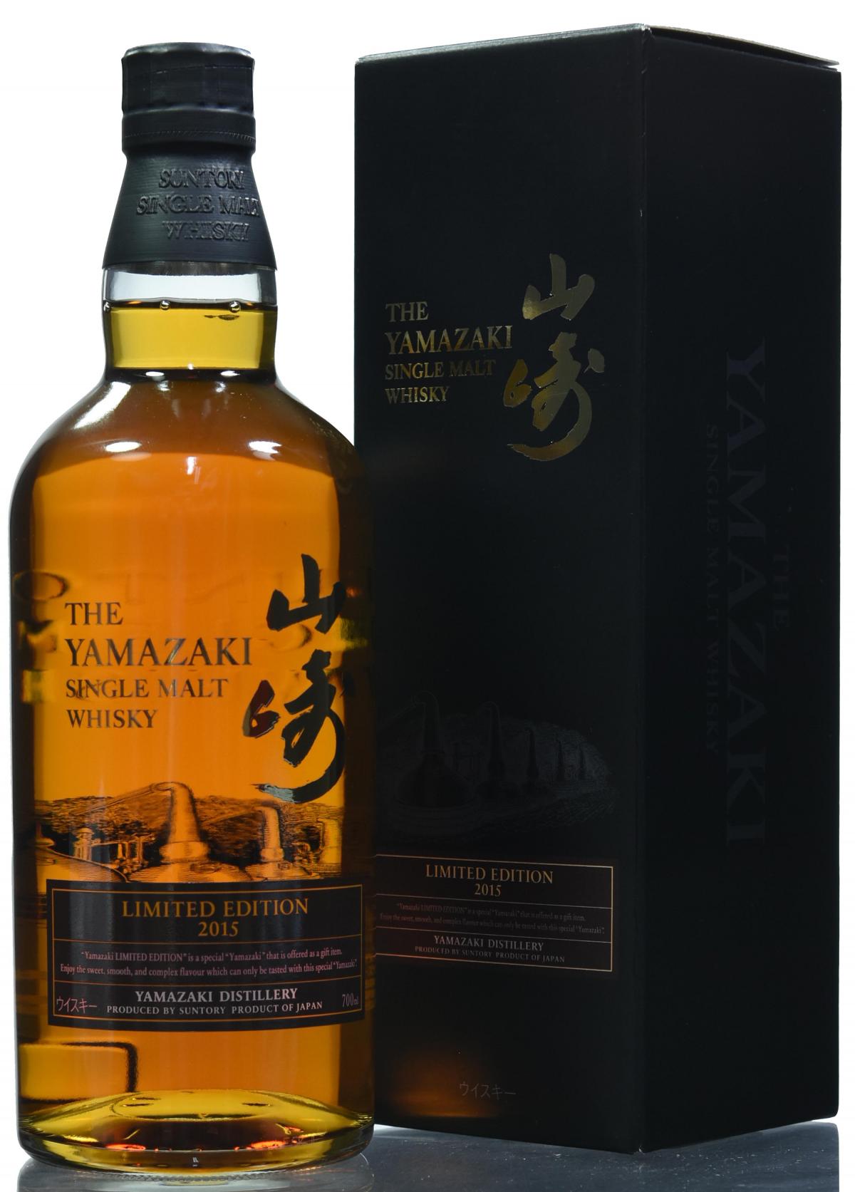 Yamazaki - Limited Edition 2015