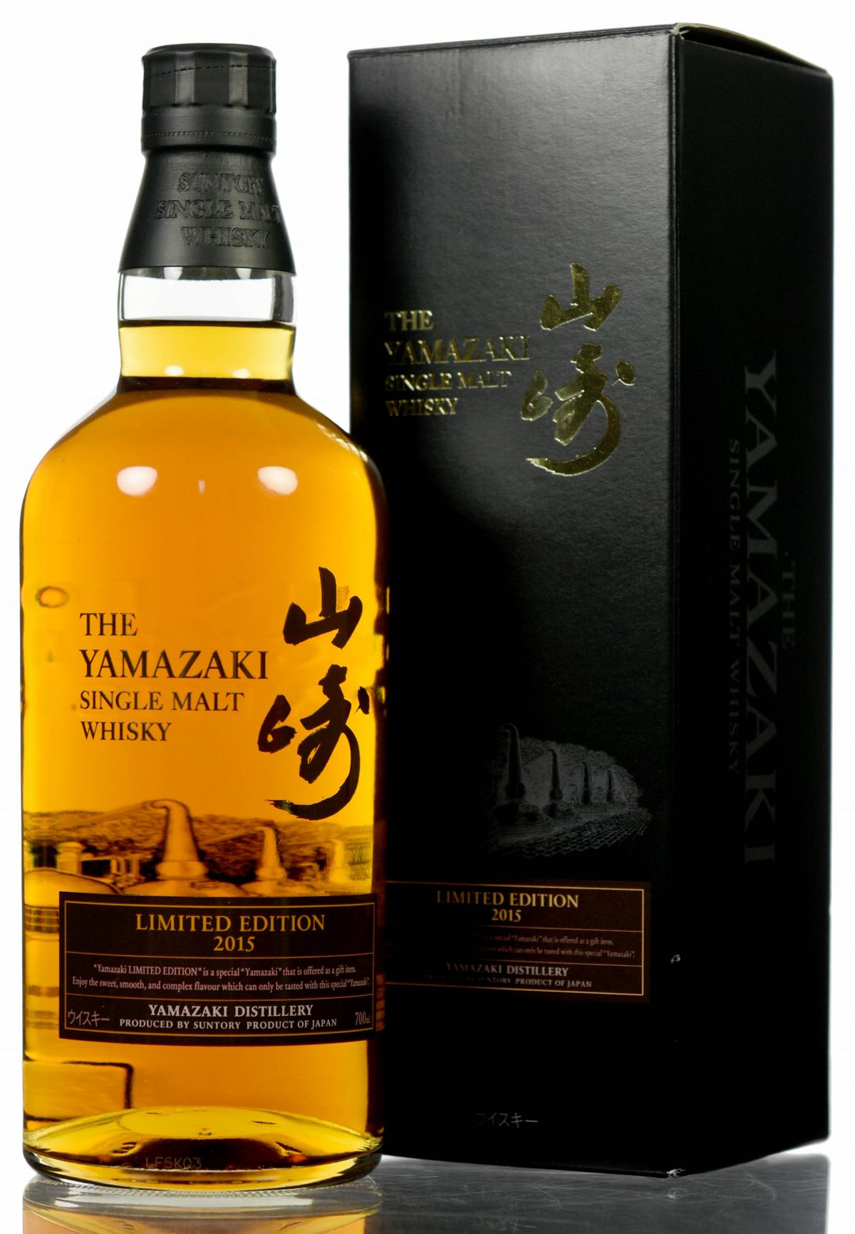 Yamazaki - Limited Edition 2015