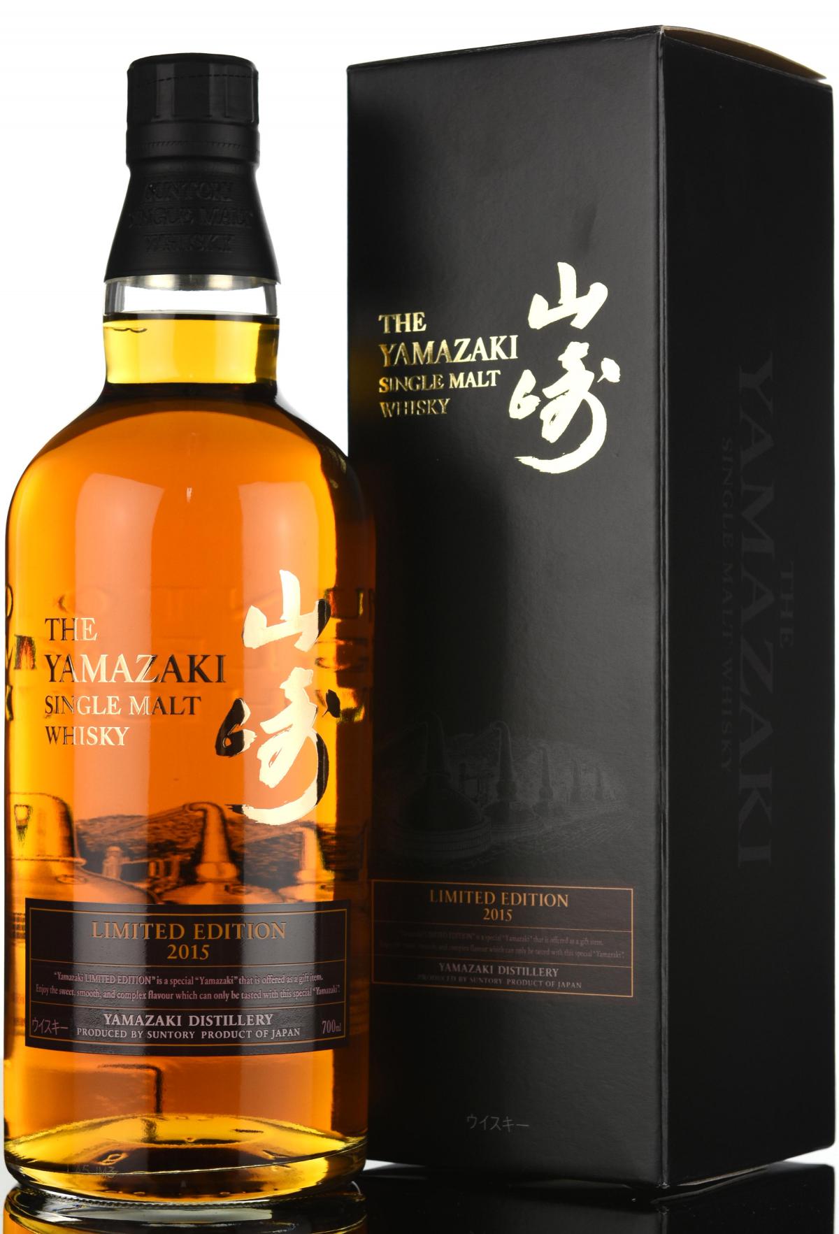 Yamazaki - Limited Edition 2015