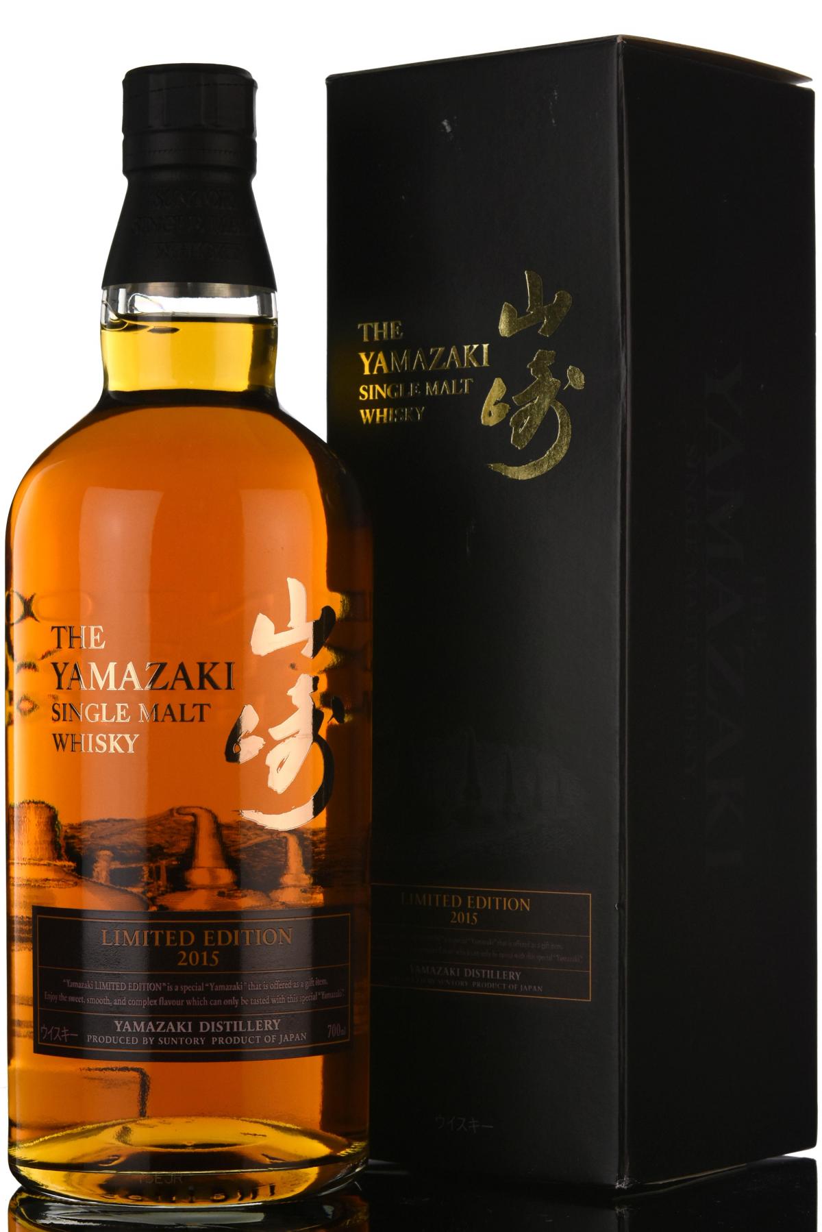 Yamazaki - Limited Edition 2015