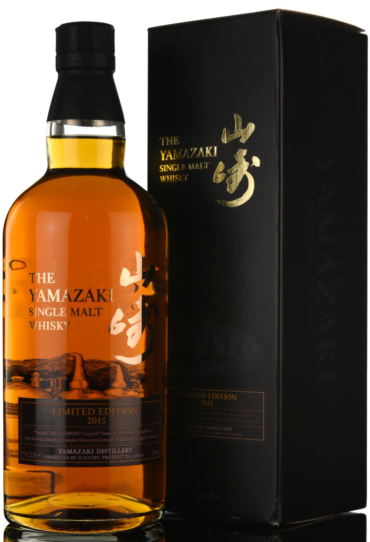 Yamazaki - Limited Edition 2015