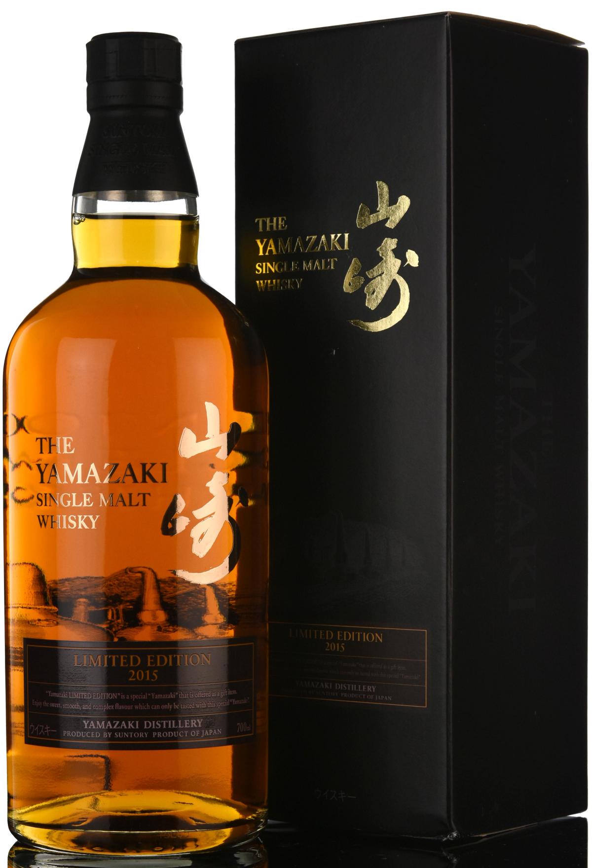 Yamazaki - Limited Edition 2015