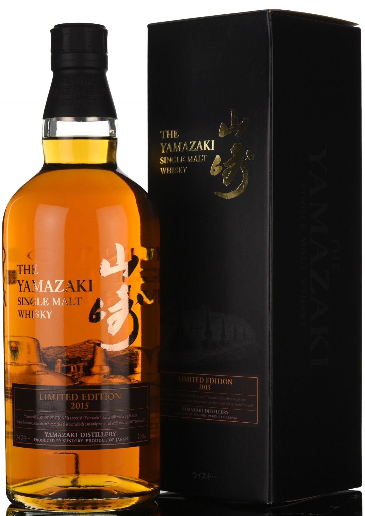 Yamazaki - Limited Edition 2015