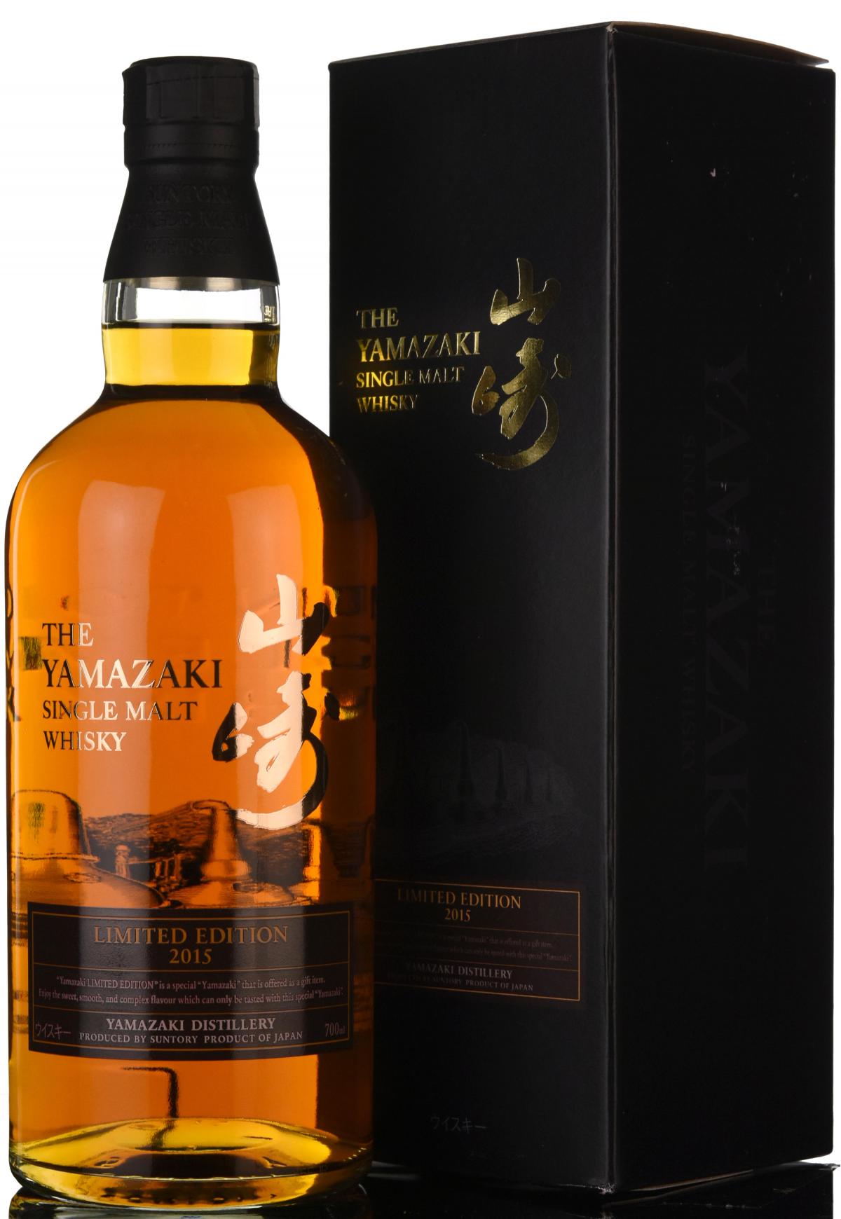 Yamazaki - Limited Edition 2015